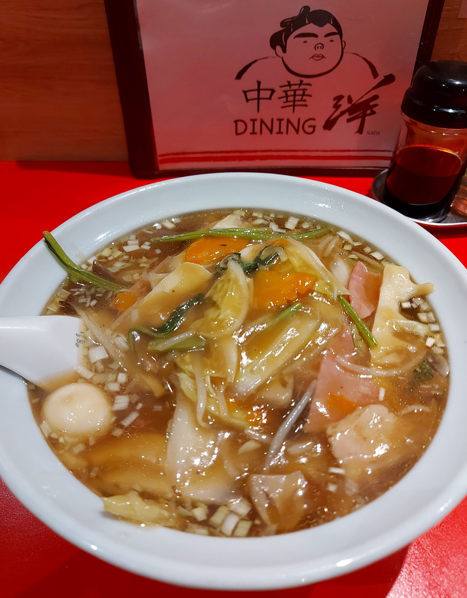 中華DINING洋の広東麺（大盛） 2020