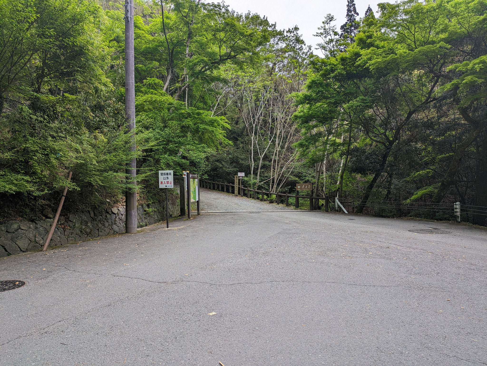 春日山遊歩道の入り口