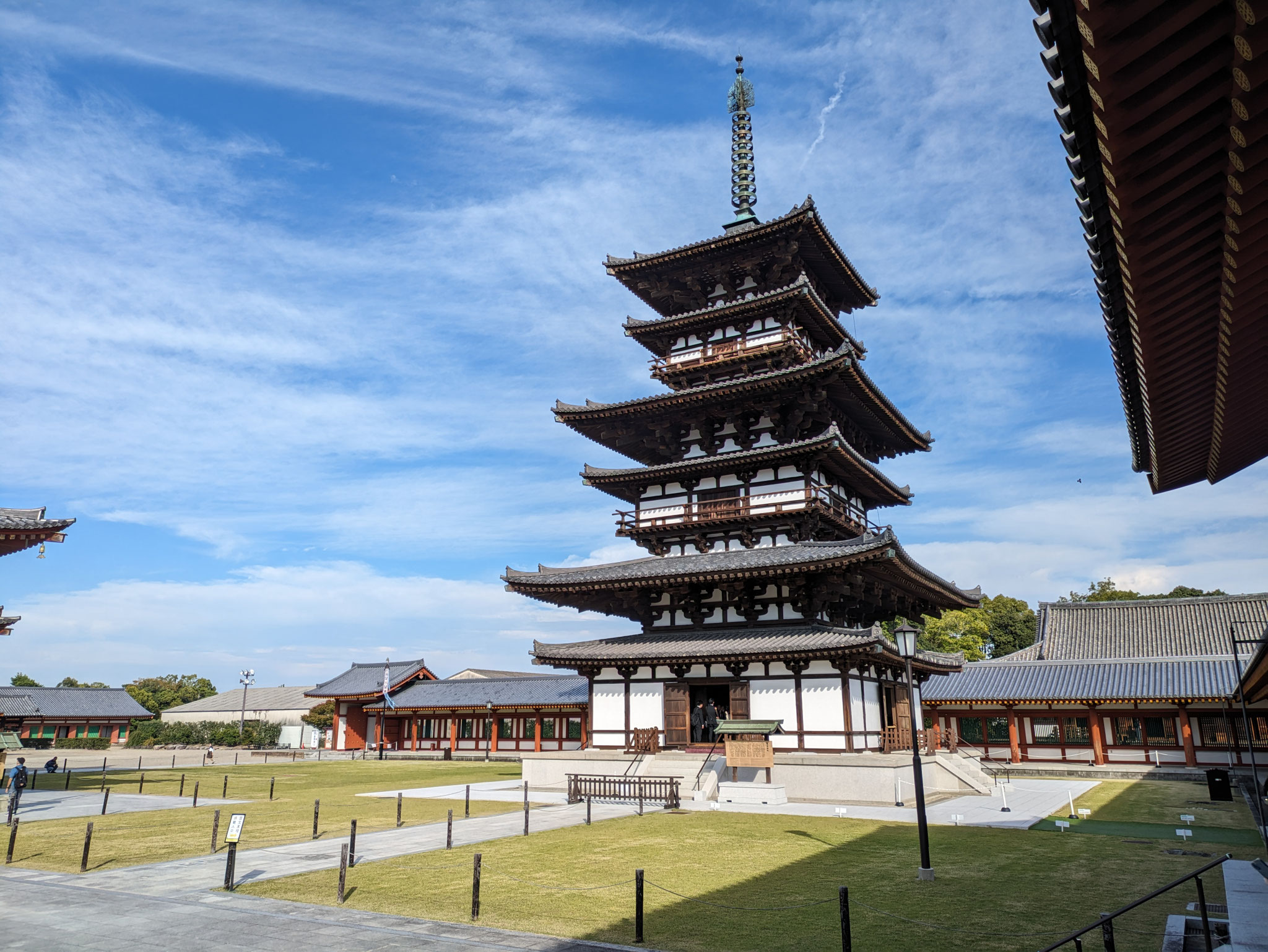 薬師寺
