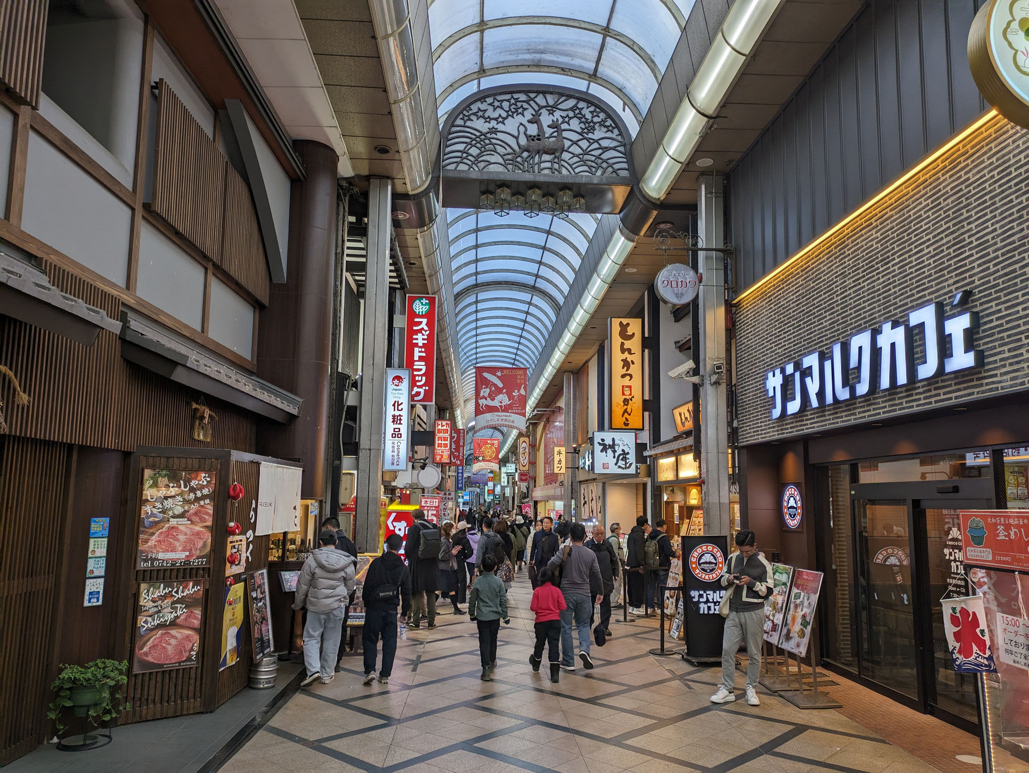 ひがしむき商店街
