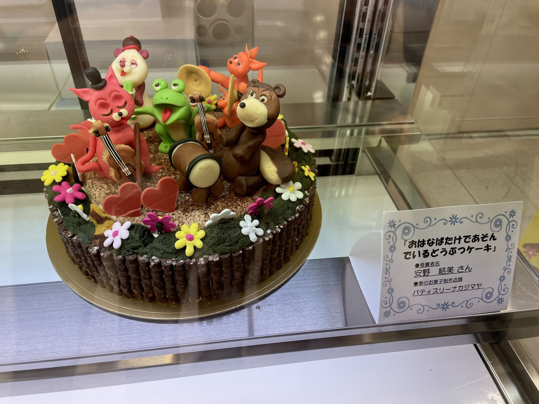 Dream Sweetsu Sweetsu スイーつ Dream Sweetsu Sweetsu スイーつ