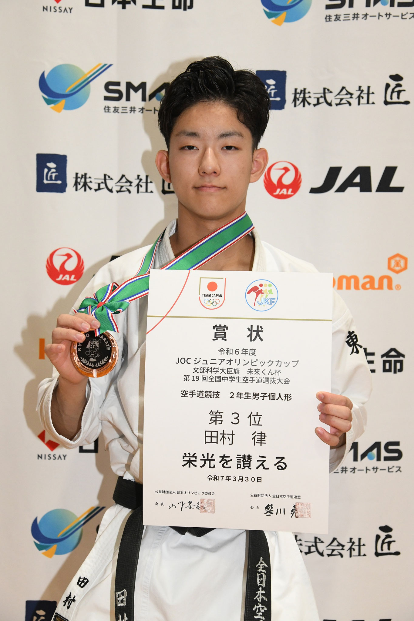 田村 律 選手（聖基館）