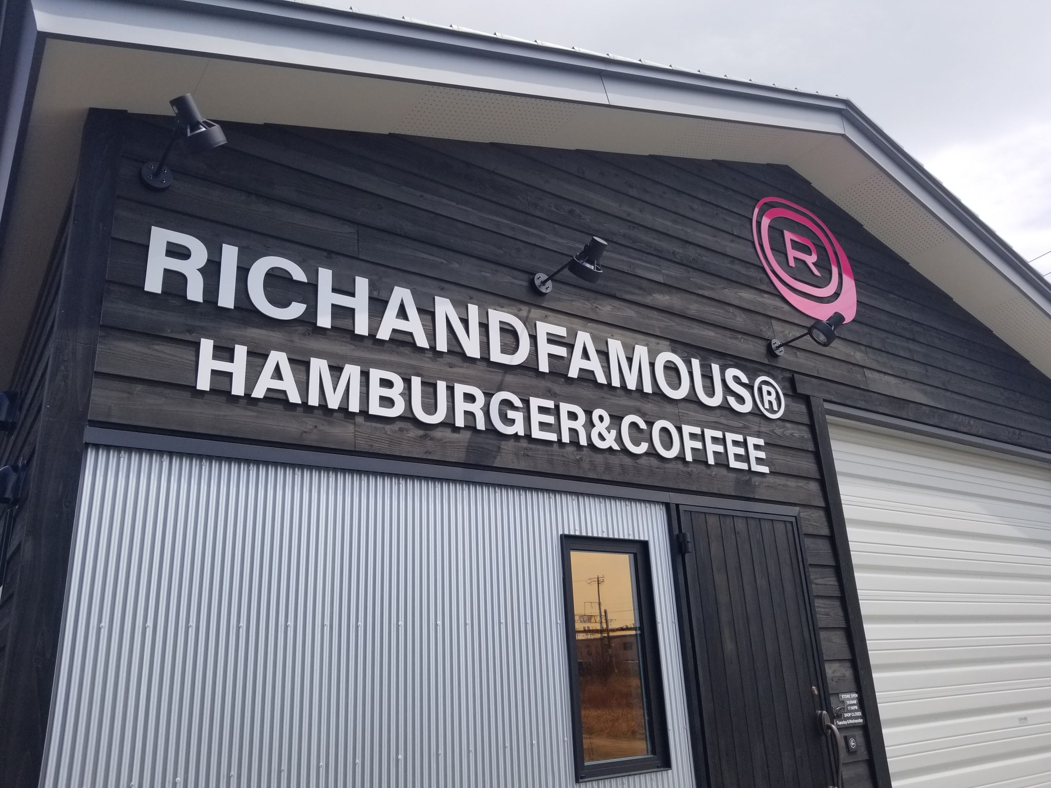 お洒落な看板 看板 幅：約48cm 苫小牧西店