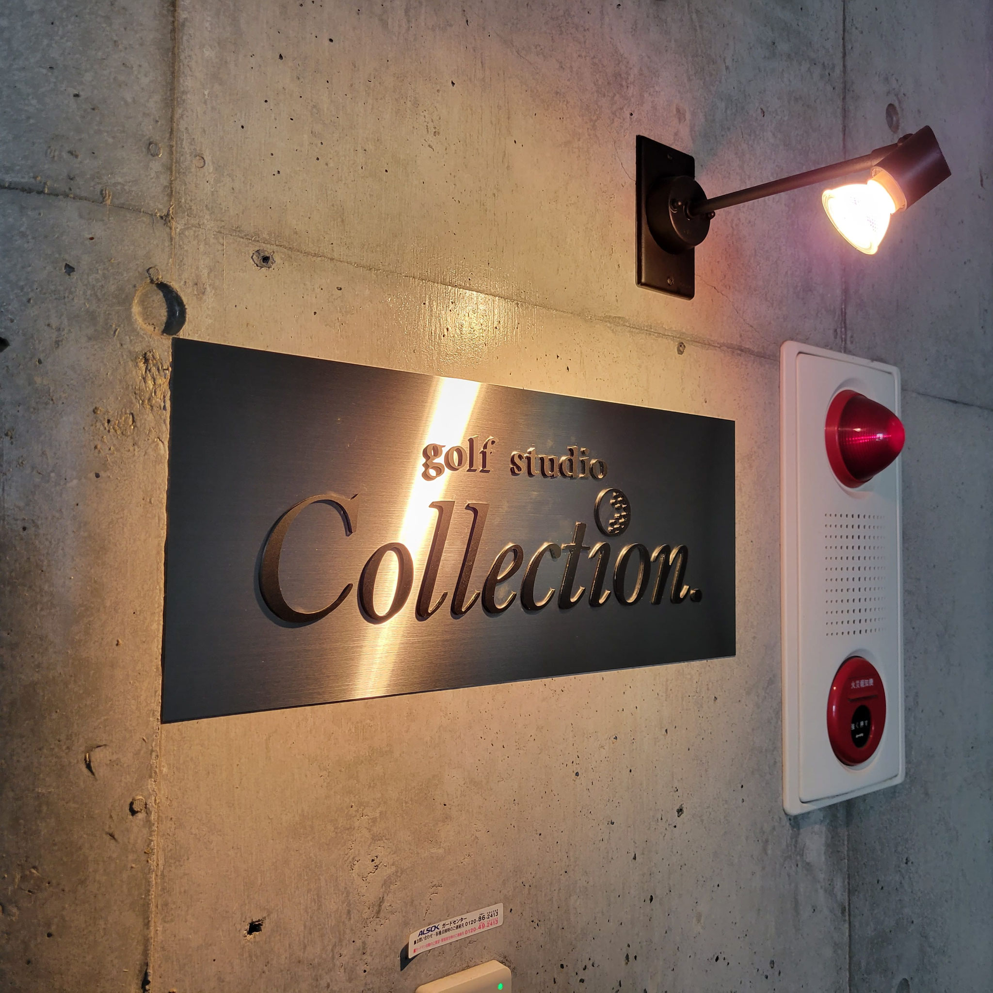 お洒落な看板 看板 幅：約48cm 苫小牧西店