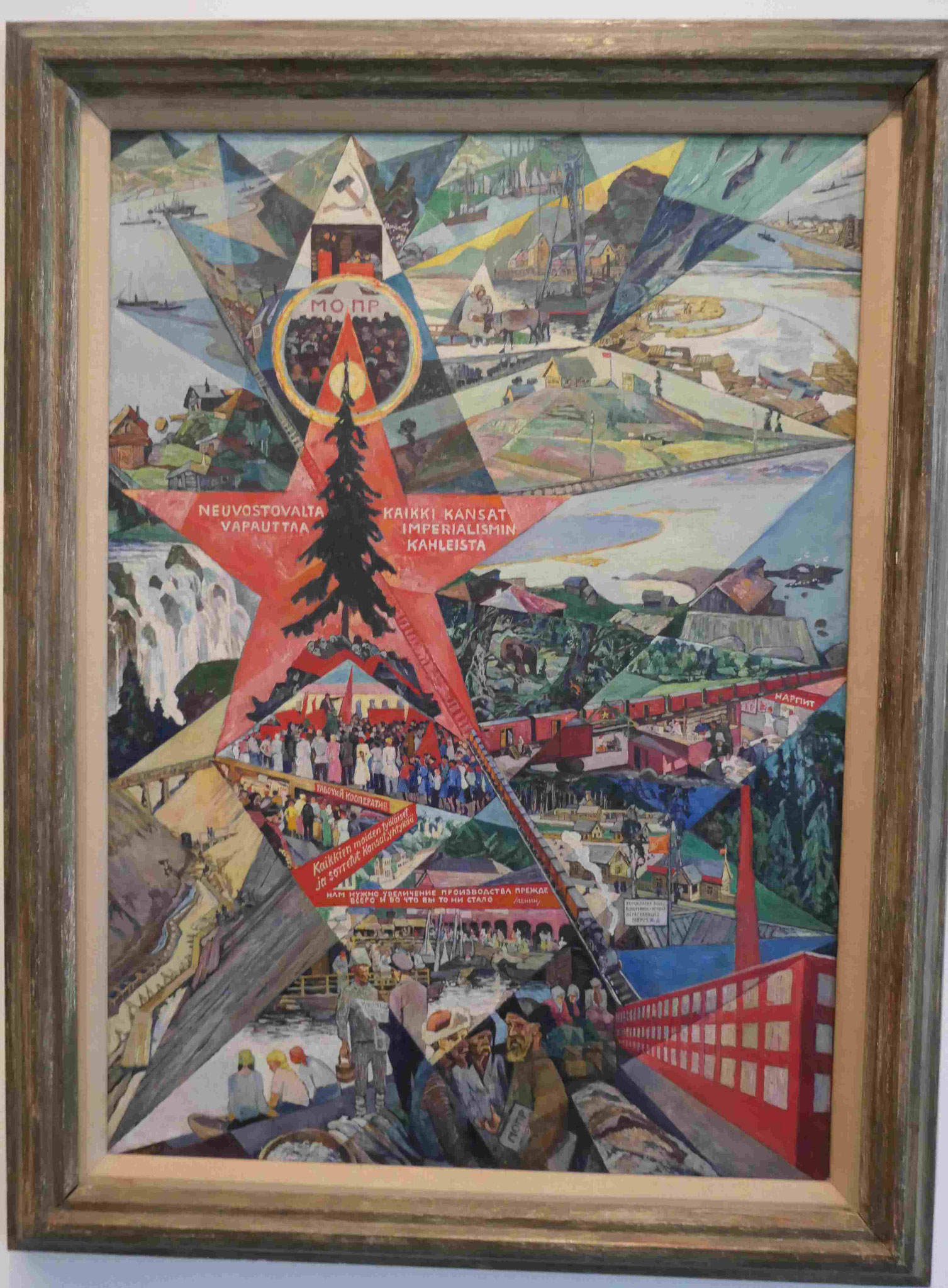 Heinrich Vogeler, Karelien und Murmansck, 1926, Nationalgalerie Berlin