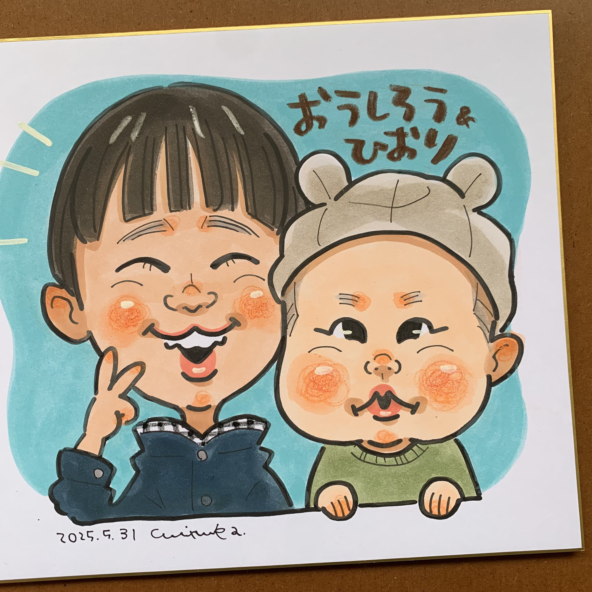 <div style=" font-size:10px; font-weight:bold;"> せきねみずか </div>  <div style=" font-size:10px;">  そっくりでかわいい似顔絵お描きします！ <br> </div>