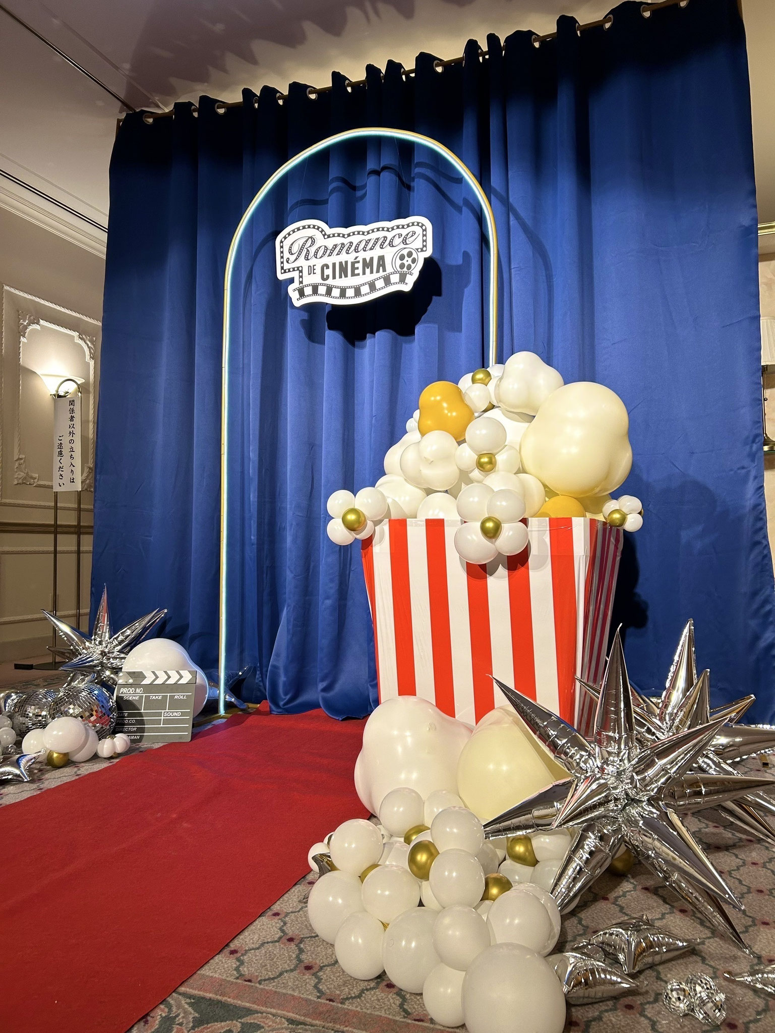 <div style=" font-size:10px; font-weight:bold;">@balloon_art_tokyo<br />Instagram(@balloon_art_tokyo) にて【子供だけでなく大人も楽しめるstylishでpopなballoons】を発信するballoon boy達。 誕生日や記念日にぴったりなインパクト抜群の大きな花束からイベント装飾まで、様々なご依頼に柔軟に対応可能。 特別な日に特別な人へ特別なballoonsを</div>