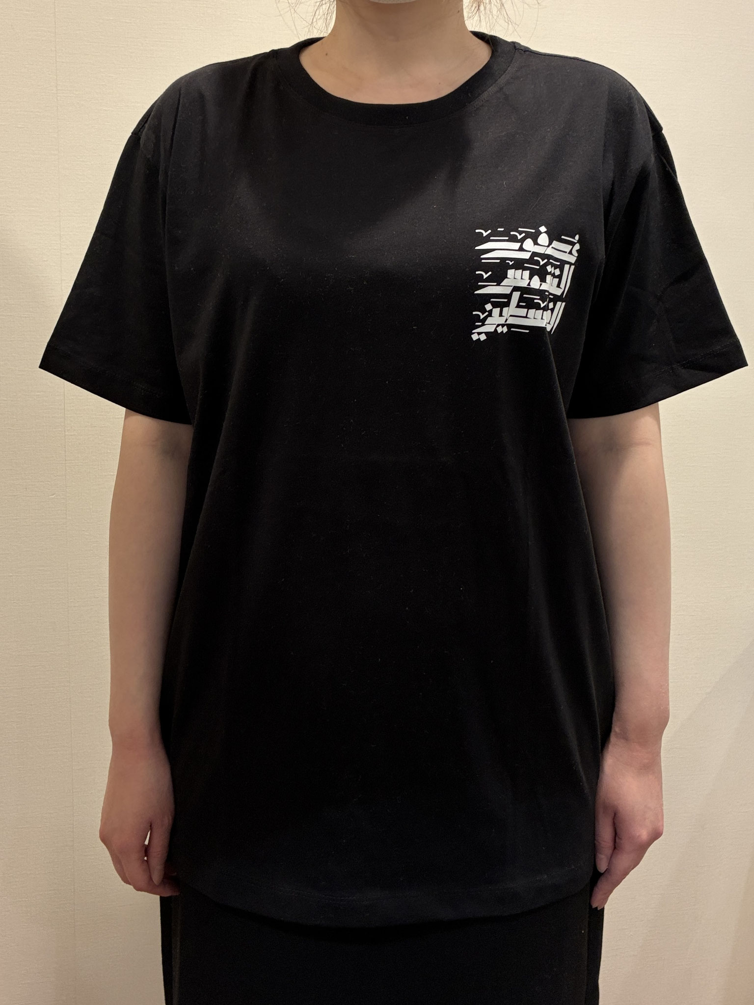 Tシャツ「パレスチナ・サンバード」前面
