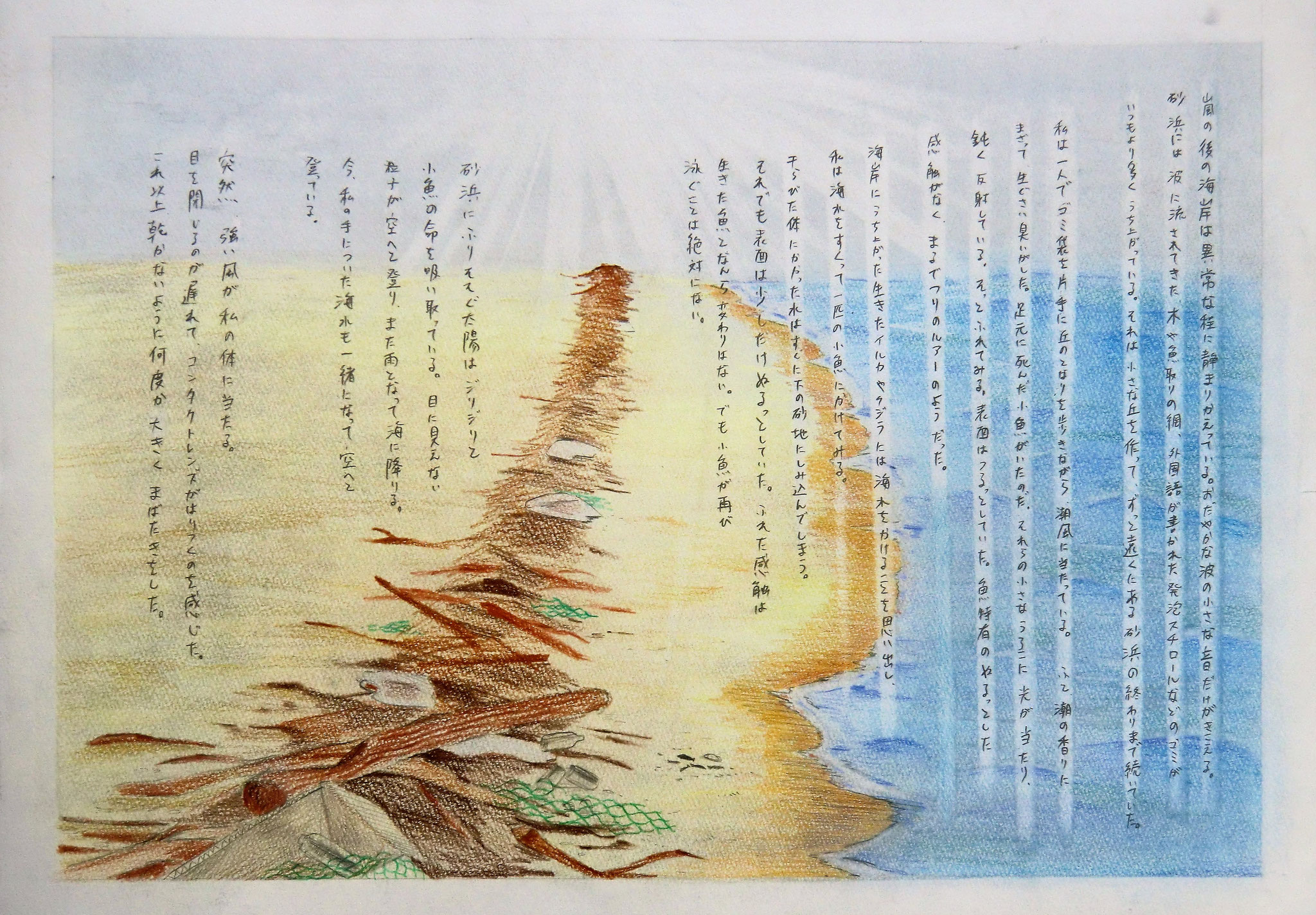 中位の画用紙に描く‼️　テンションアップスタンス。 handworkccsgood | 🌸カードキャプターさくら情報🌸 さくら