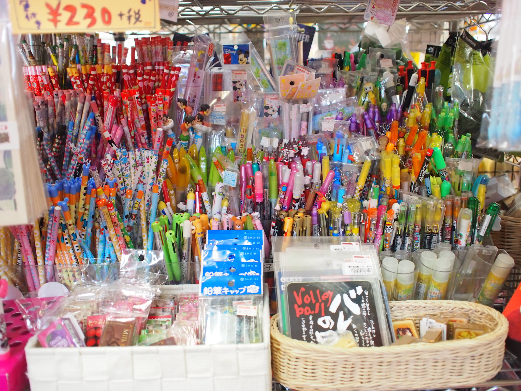 ちびっこギャング☆HOME☆ - ☆HOME☆