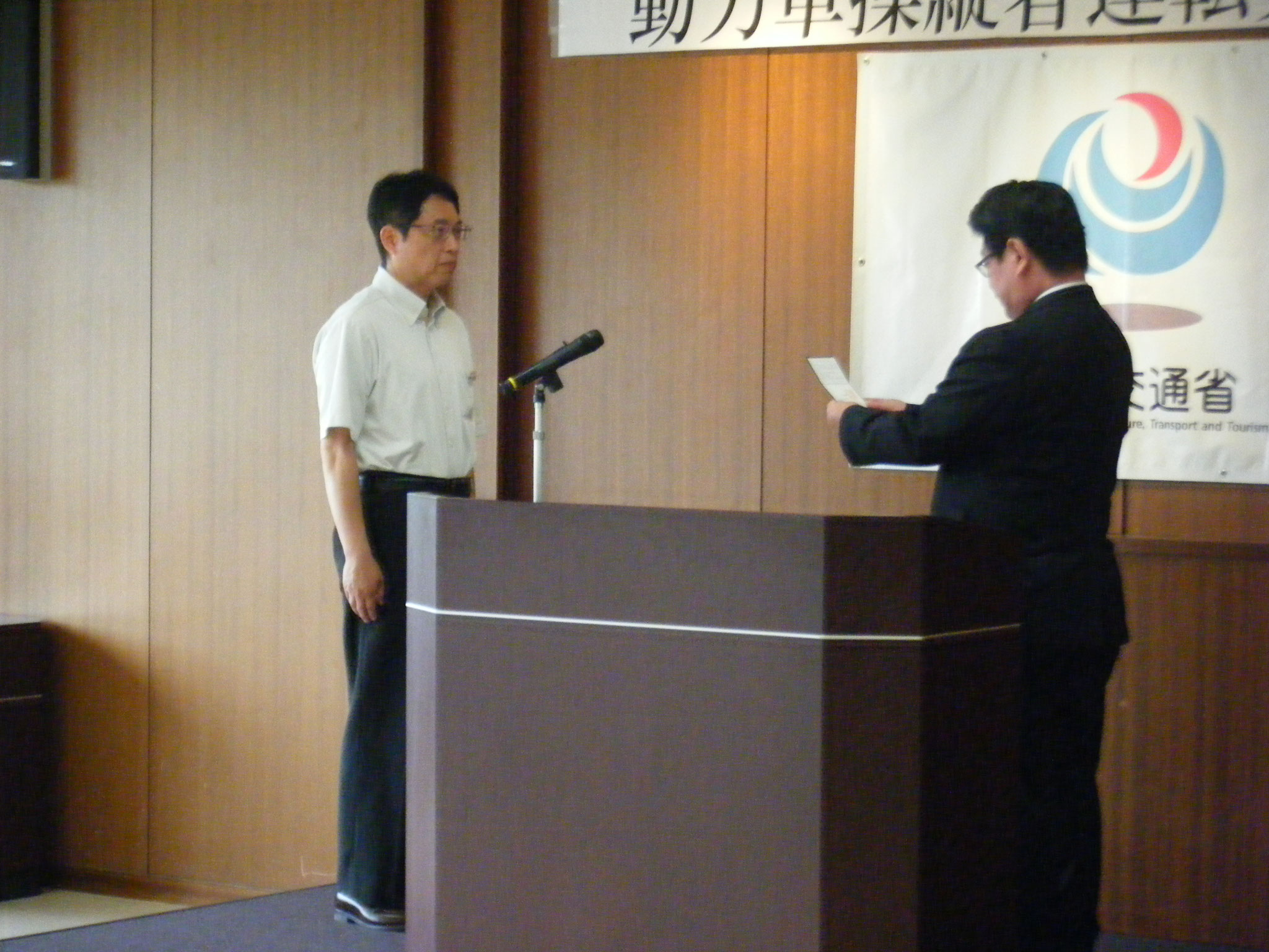 由利高原鉄道の合格者への運転免許証交付