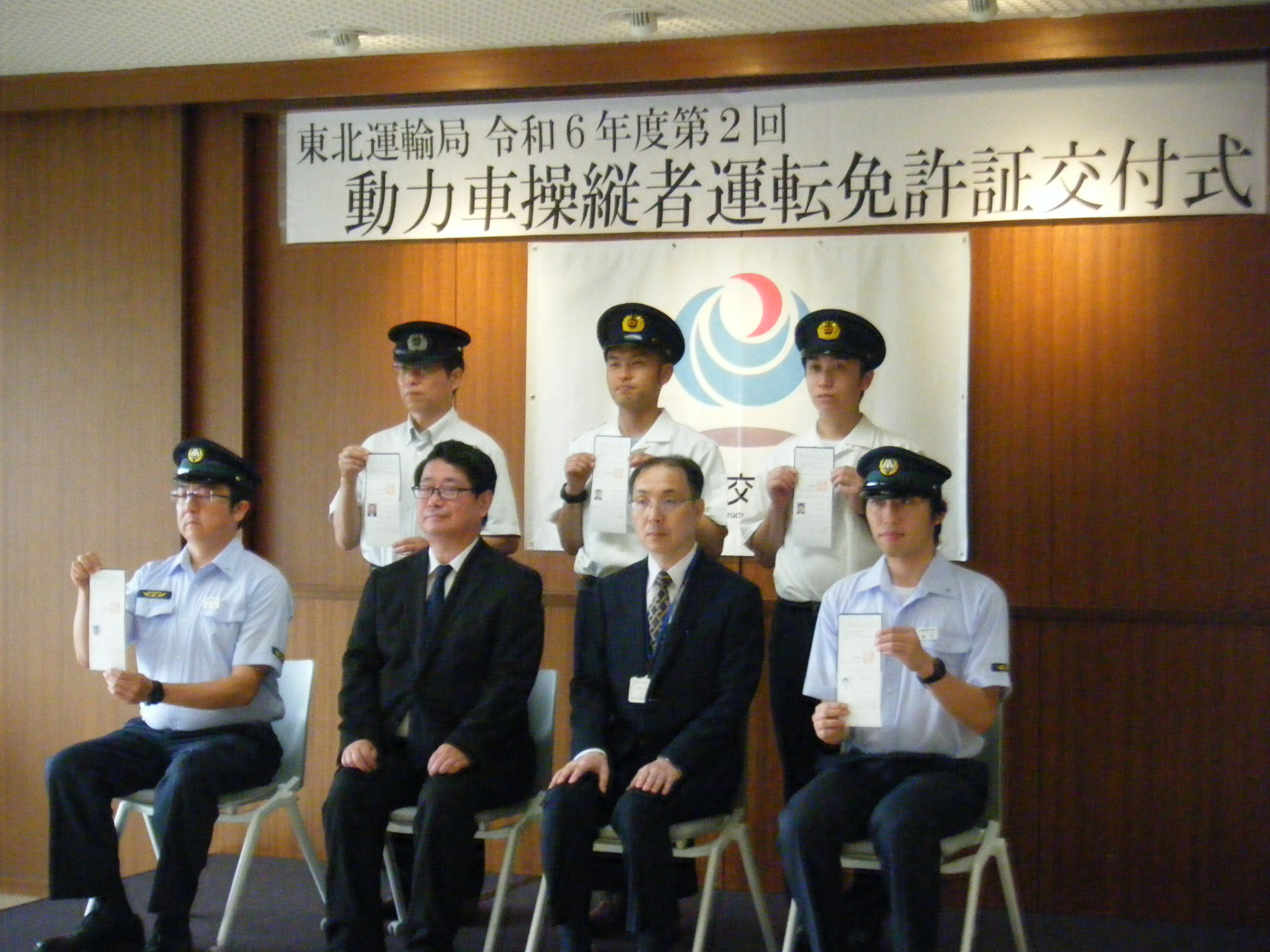 記念写真