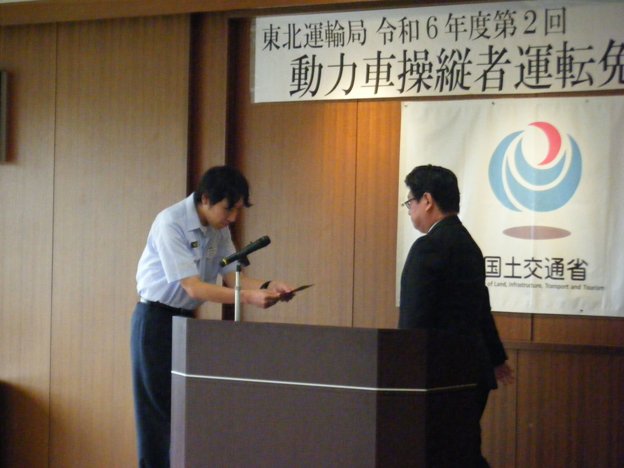 会津鉄道の合格者への運転免許証交付