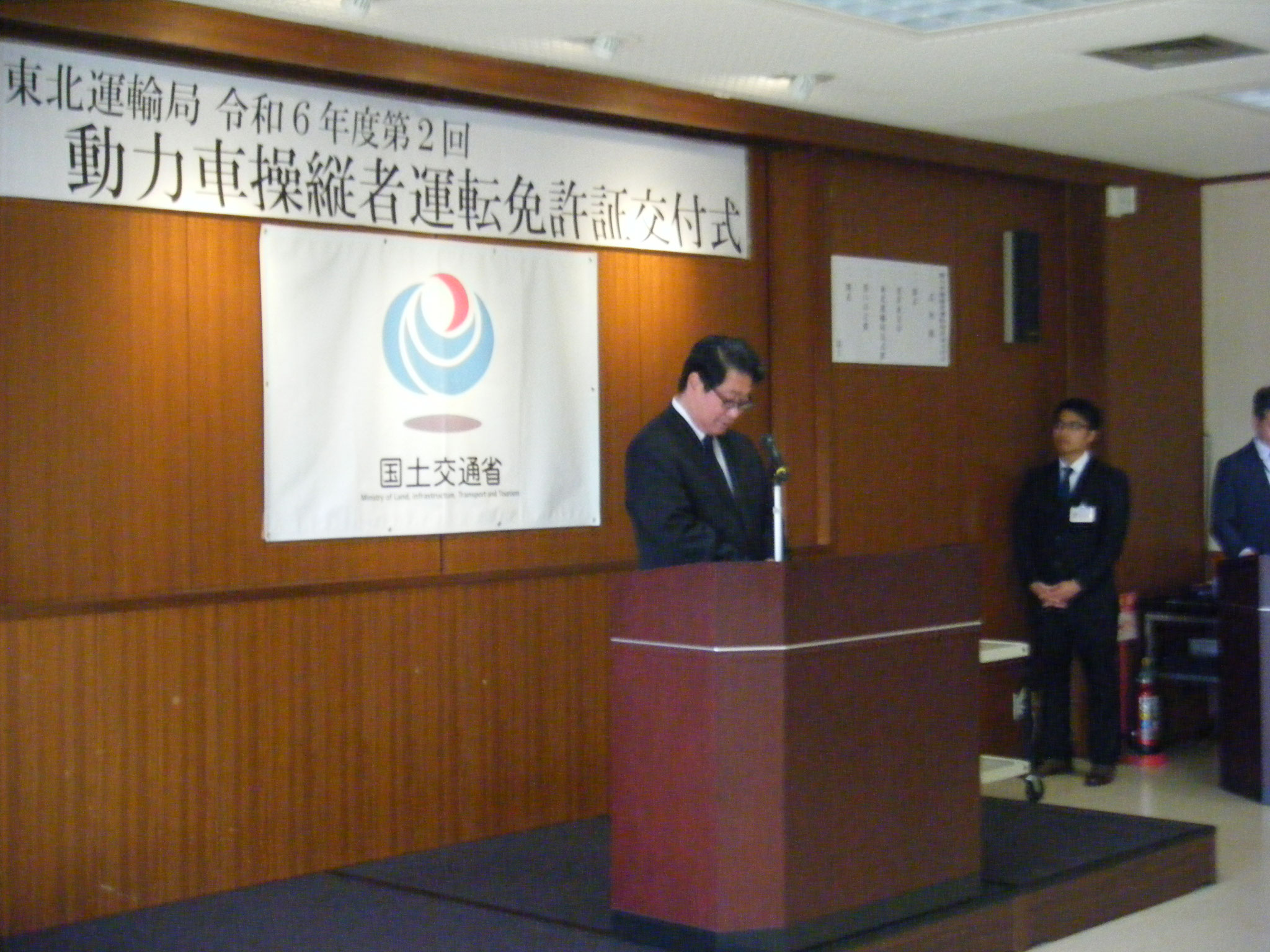 川﨑　博東北運輸局長式辞