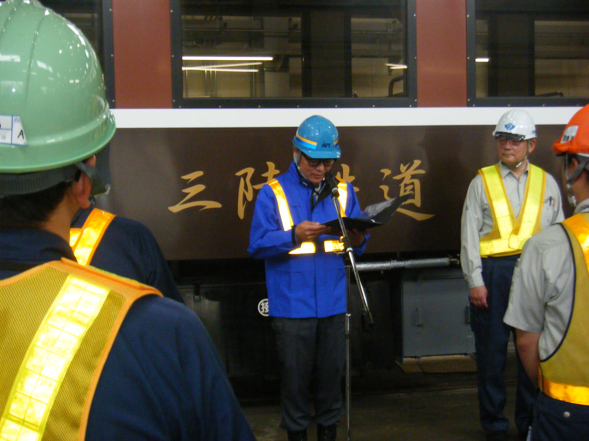 IGRいわて銀河鉄道参加者の発言