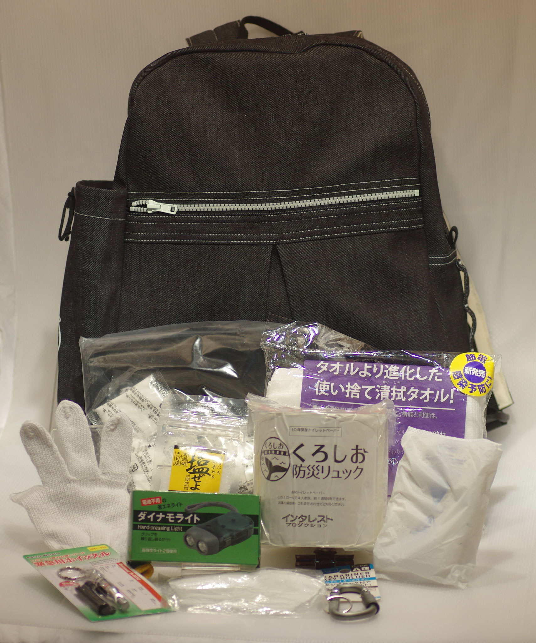 くろしお防災リュックぼっちりセット