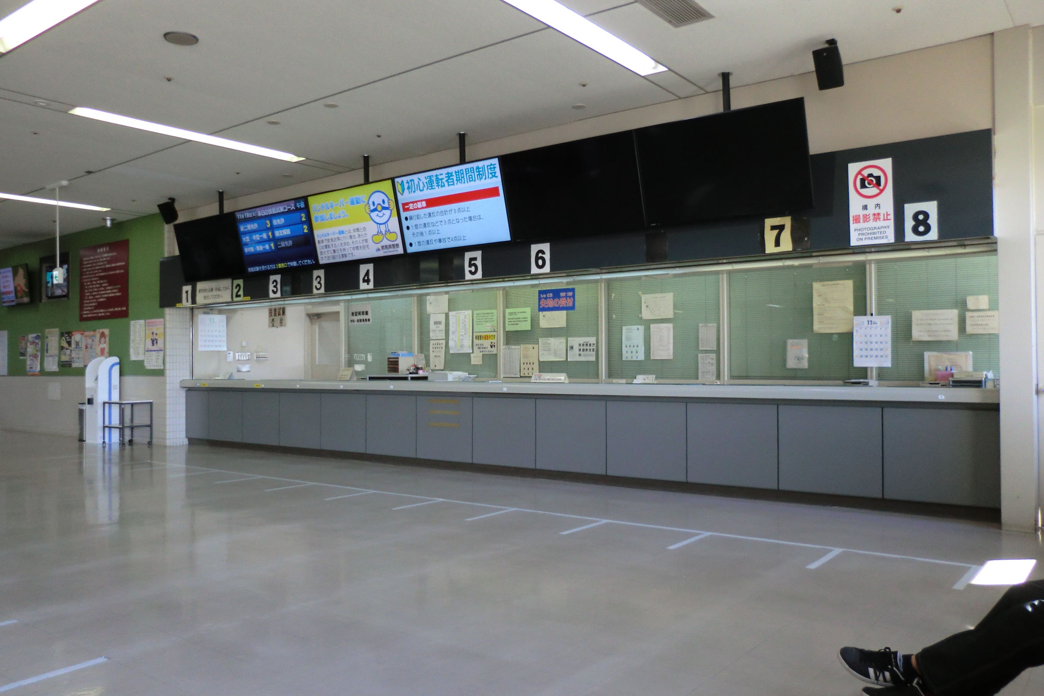 群馬県総合交通センター 飛び込み飛び入り一発免許試験 群馬県総合交通センター 飛び込み飛び入り一発免許試験