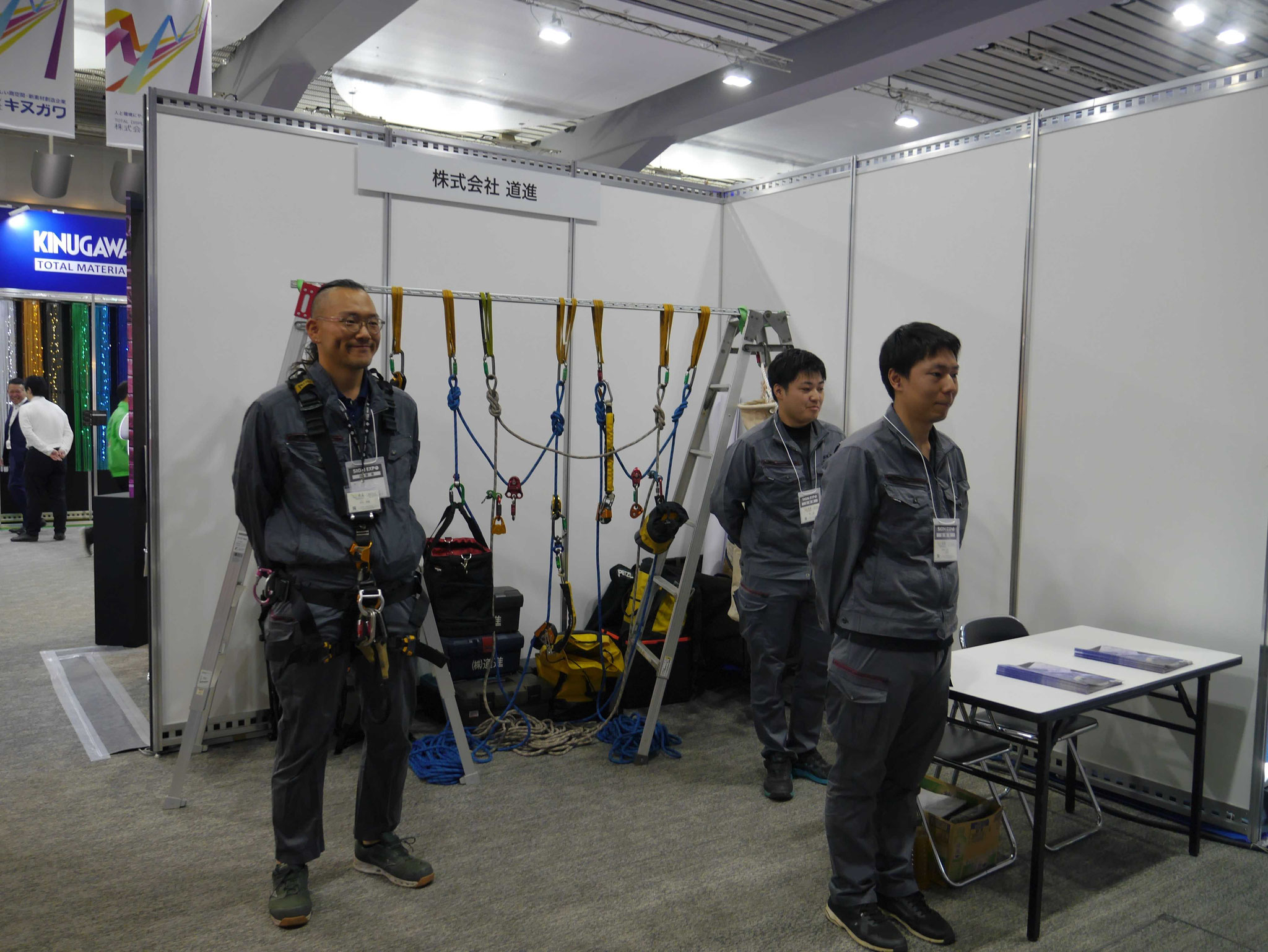 24.(株)道進