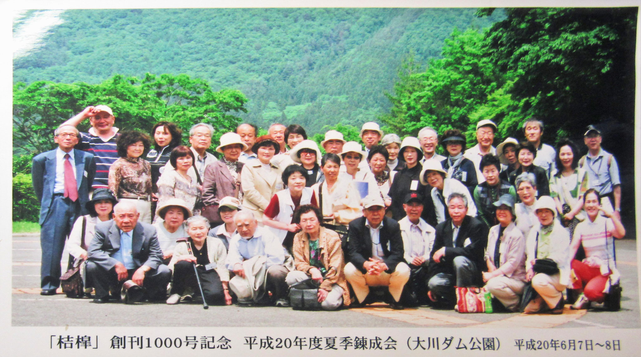 桔槹(桔槹吟社)と須賀川 - mle47223 ページ! 桔槹(桔槹吟社)と須賀川 - mle47223 ページ!