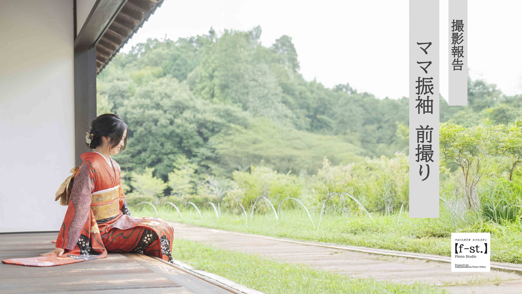 スタジオブログ