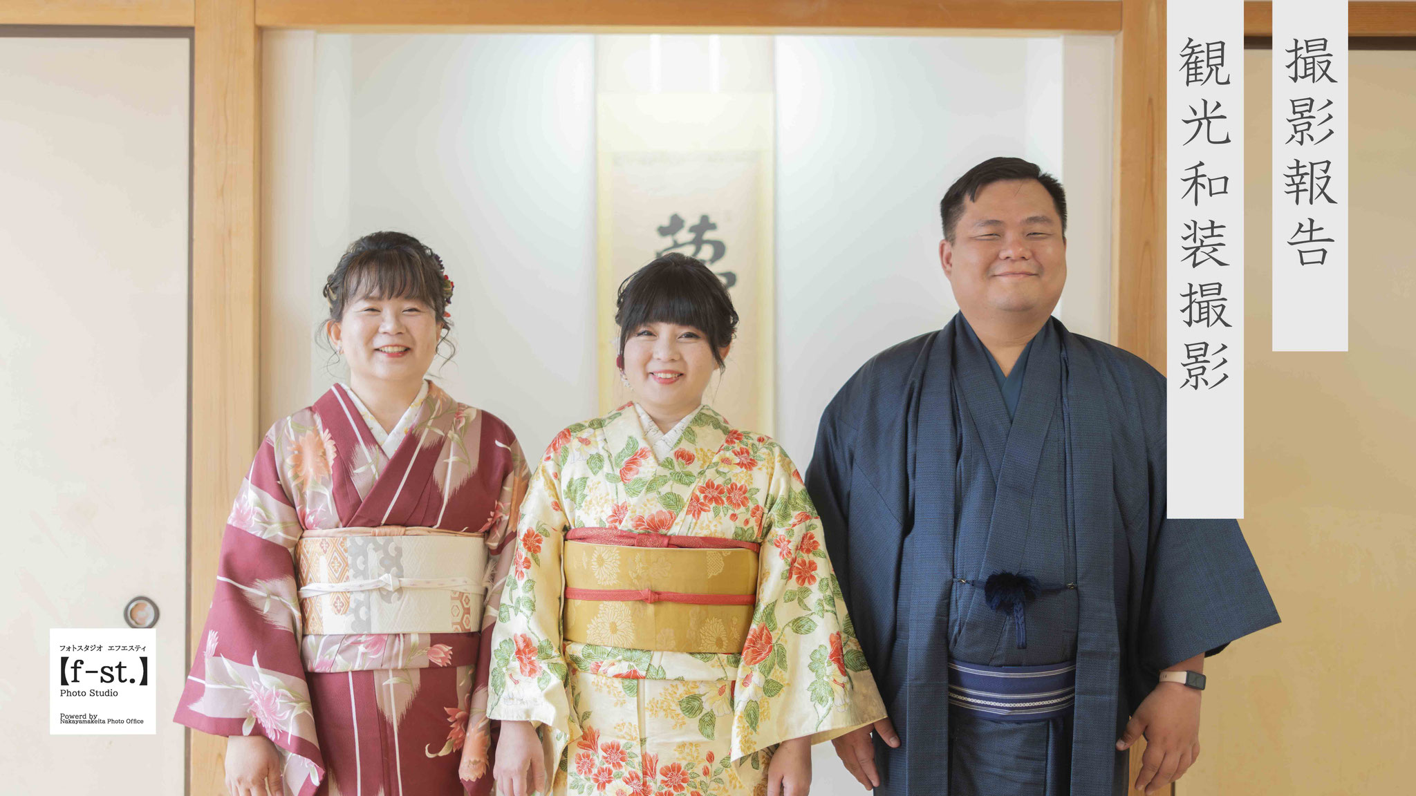 スタジオブログ