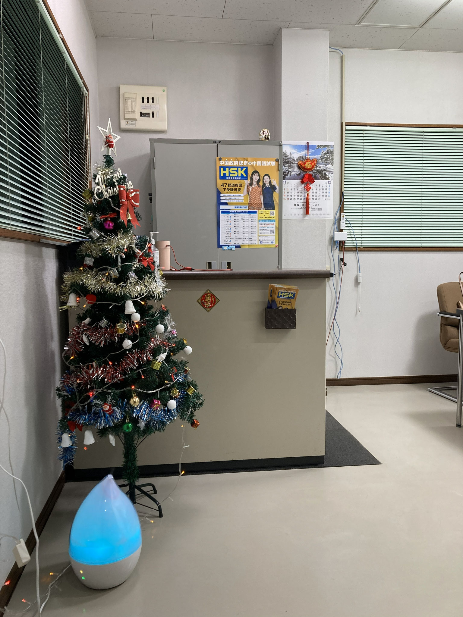 クリスマス