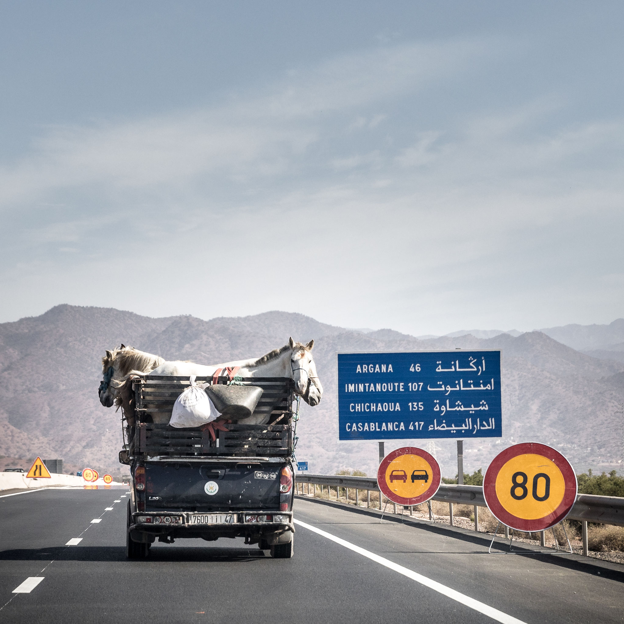 Maroc (2025)