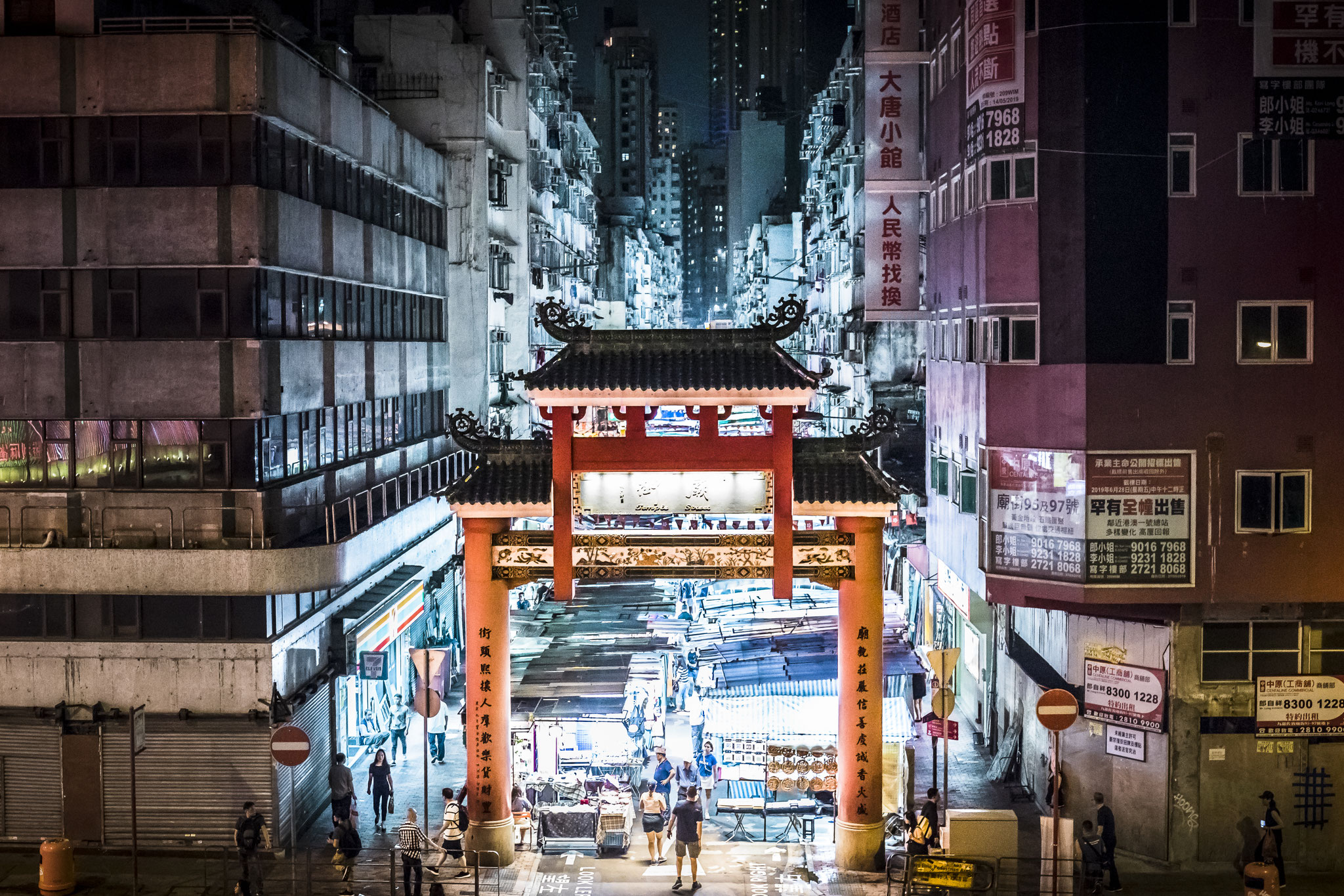 Hong Kong (2019)