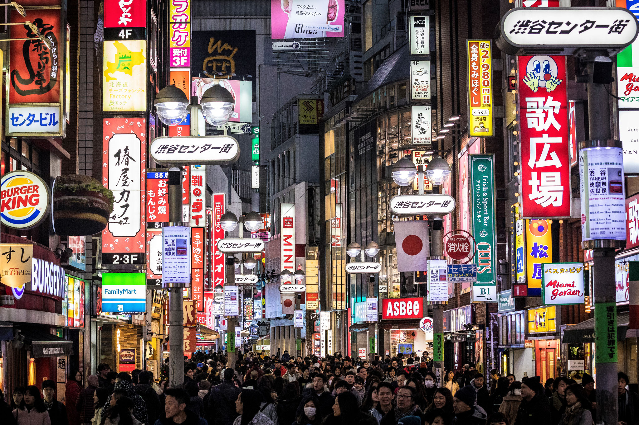 Tokyo (2019)