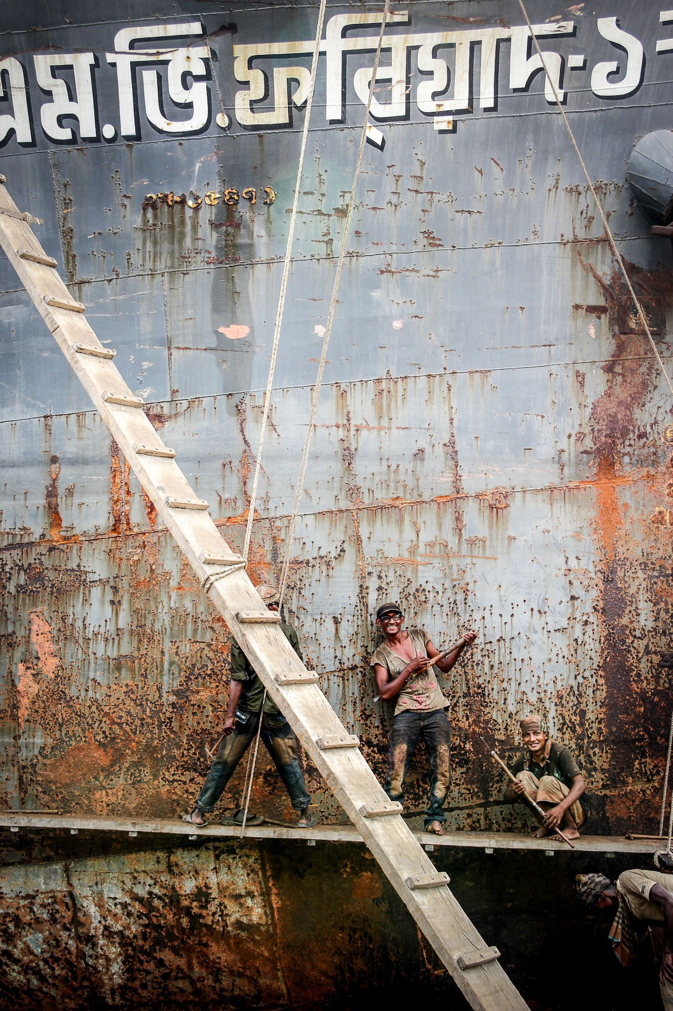 Chittagong - Bangladesh (2014)