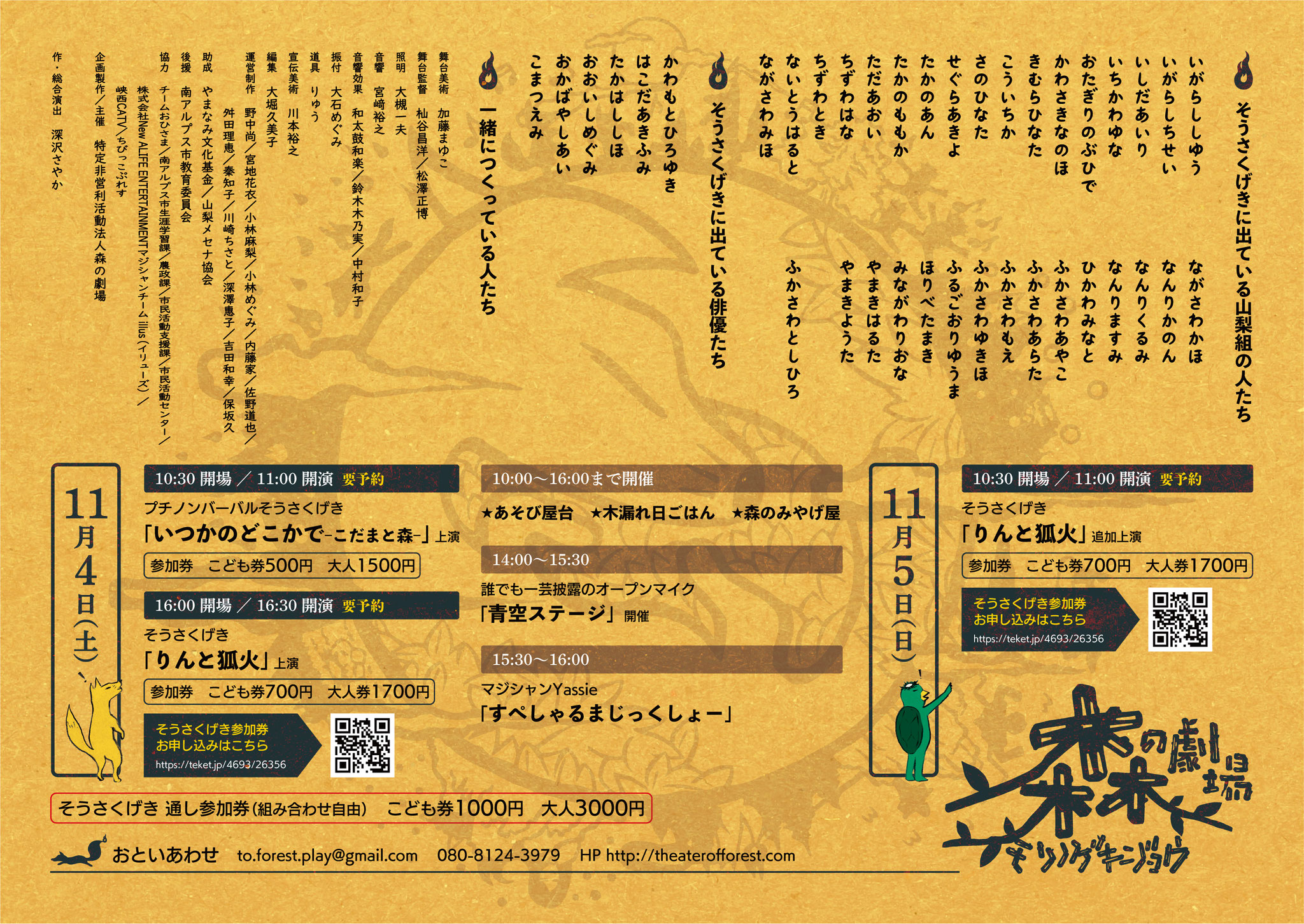 いつもありがとうございますo( ^_^ )o「森の木漏れ日」