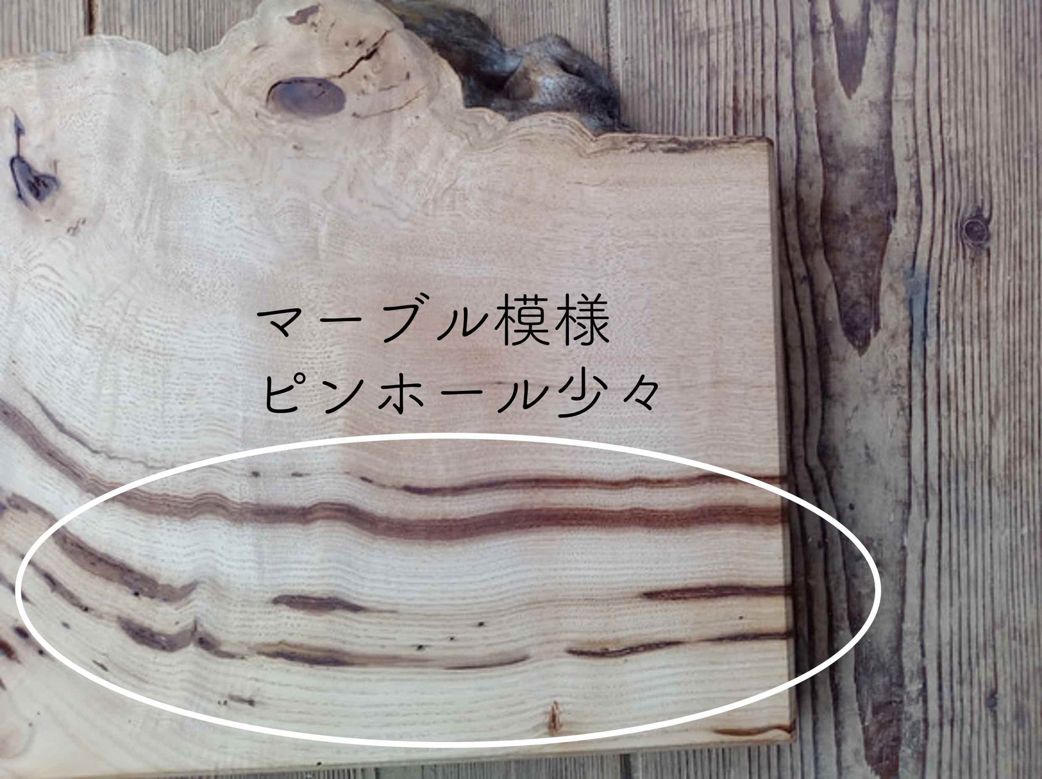 一枚板（小型） - BLUE & GREEN WOOD ブルー＆グリーンウッド