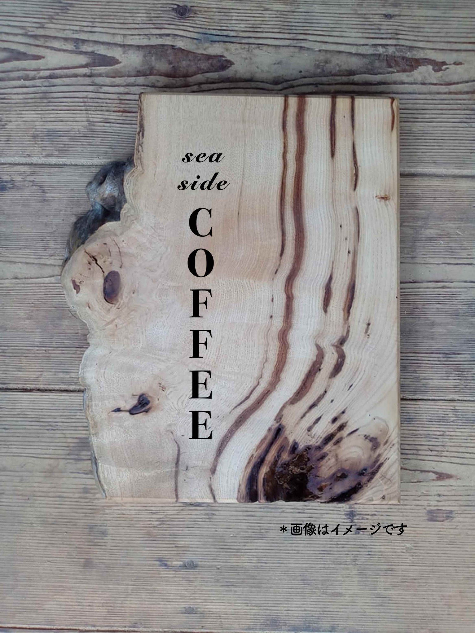一枚板（小型） - BLUE & GREEN WOOD ブルー＆グリーンウッド