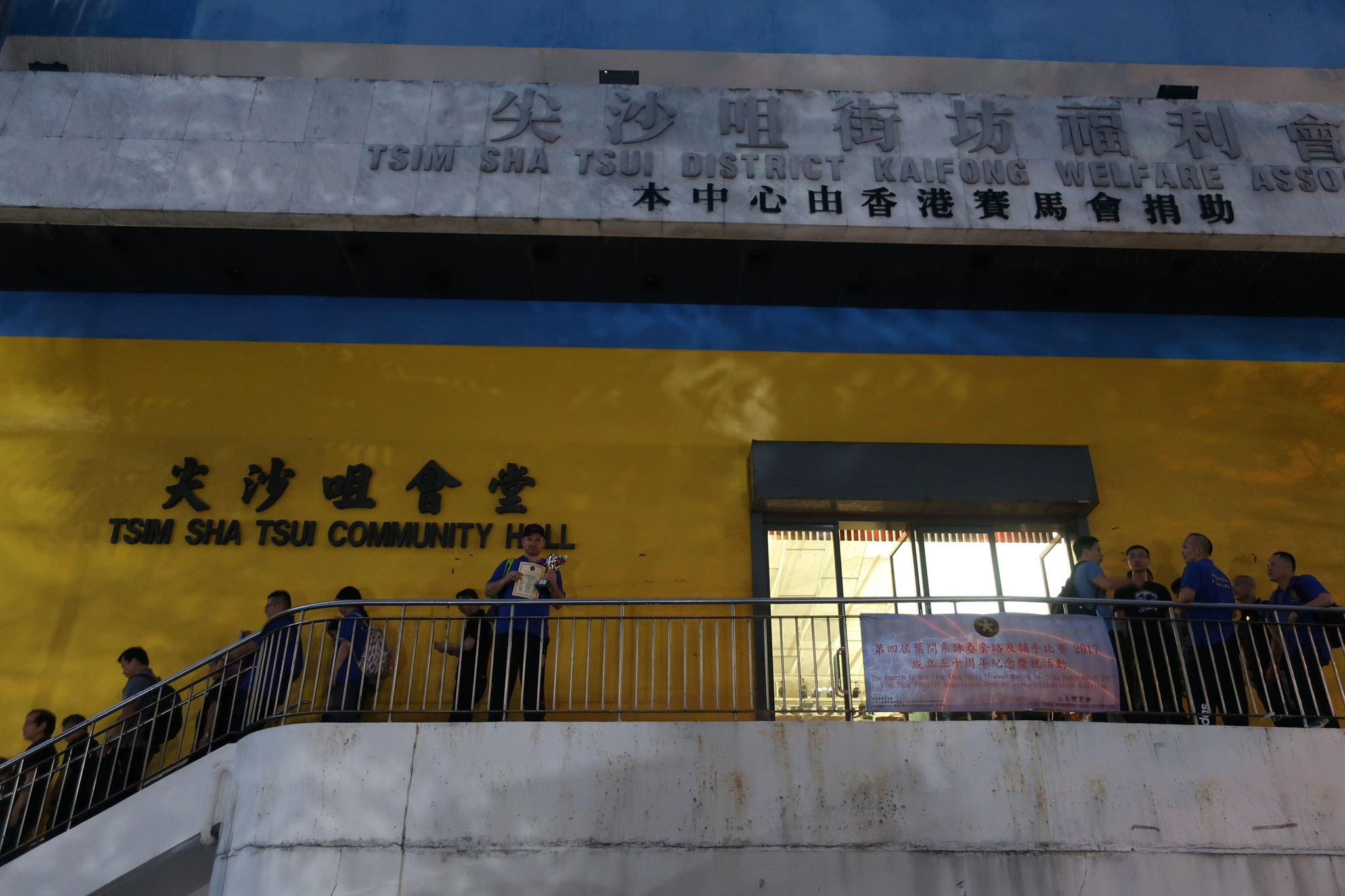 Veranstaltungsort Tsim Sha Tsui Community Hongkong