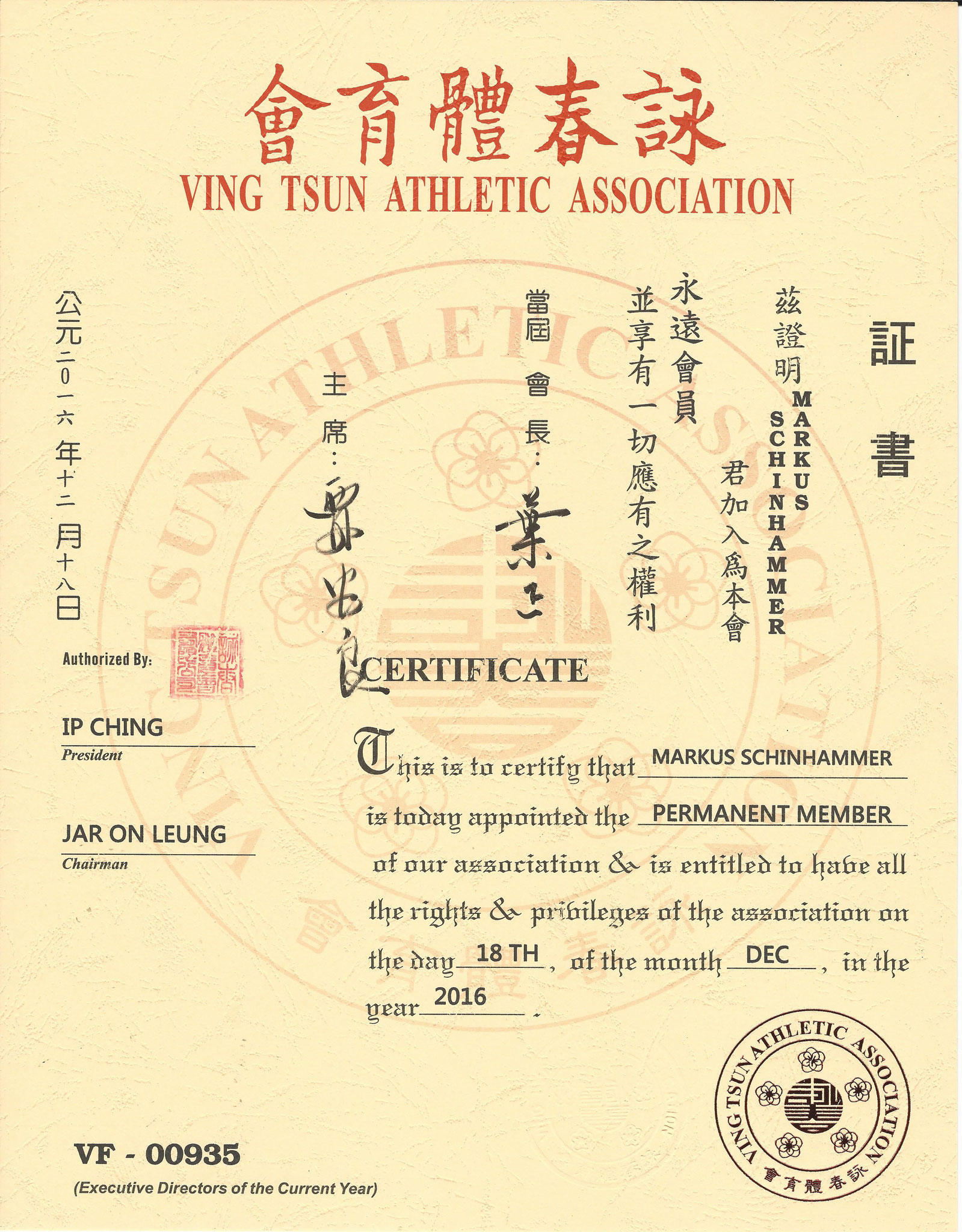 Permanent Member VTAA