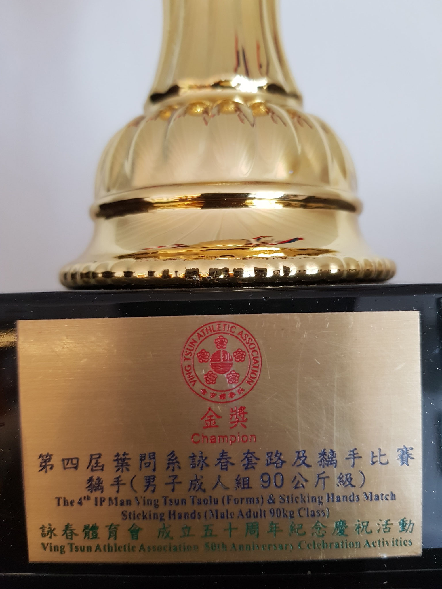 Champion of Hongkong 2017 Pokal Detail
