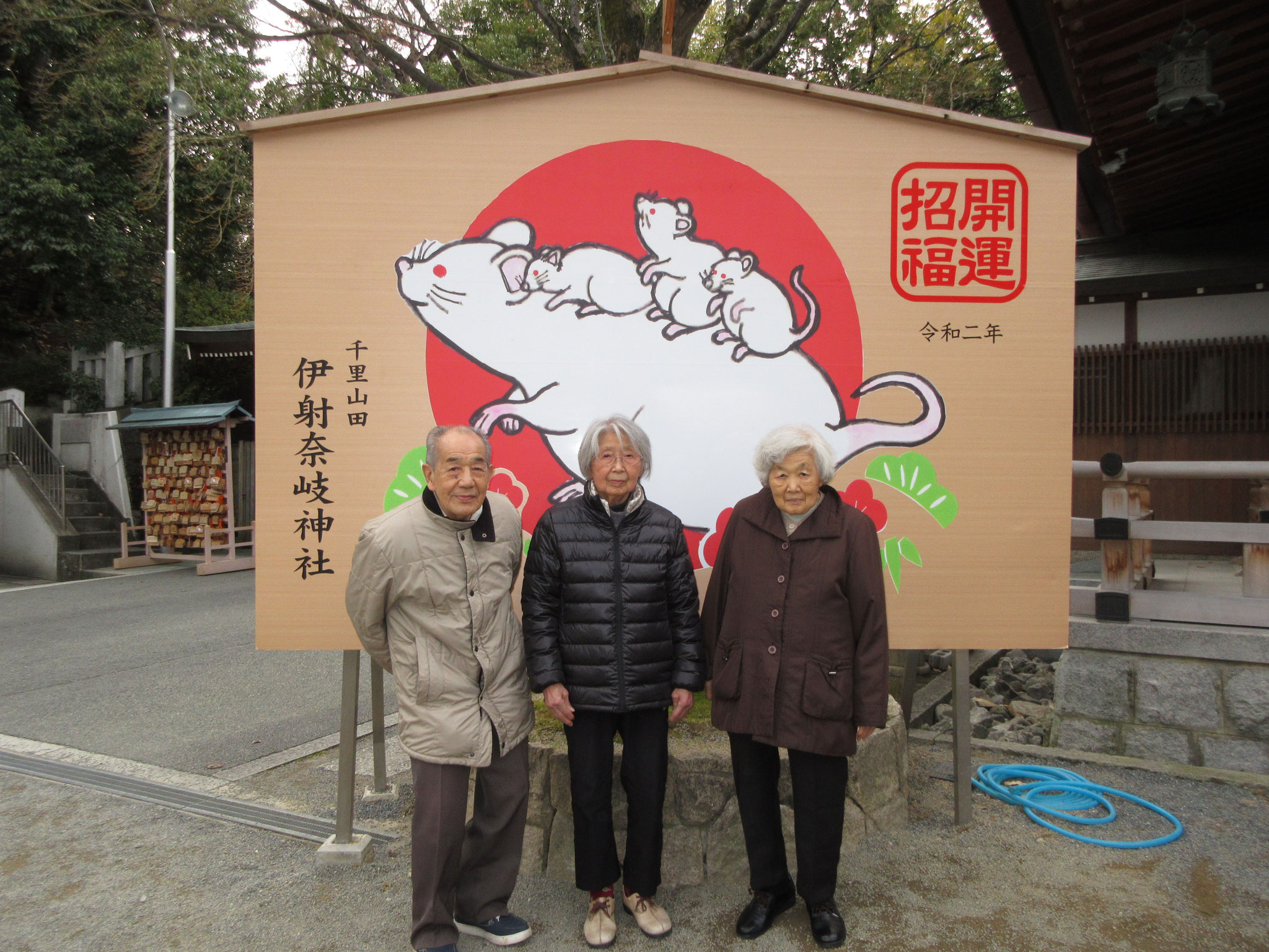 伊射奈岐神社さんに初詣