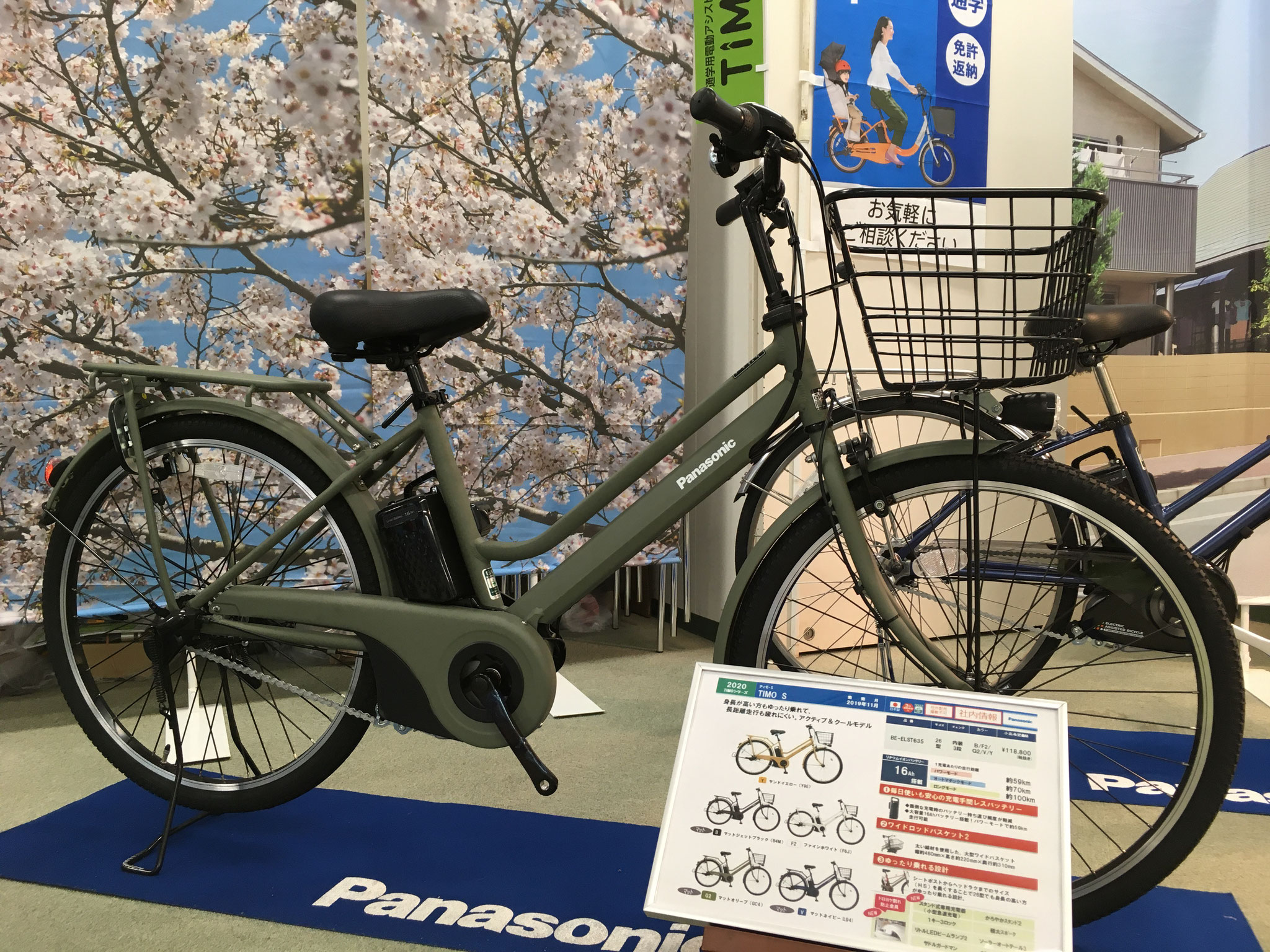 パナソニック 自転車 展示 会