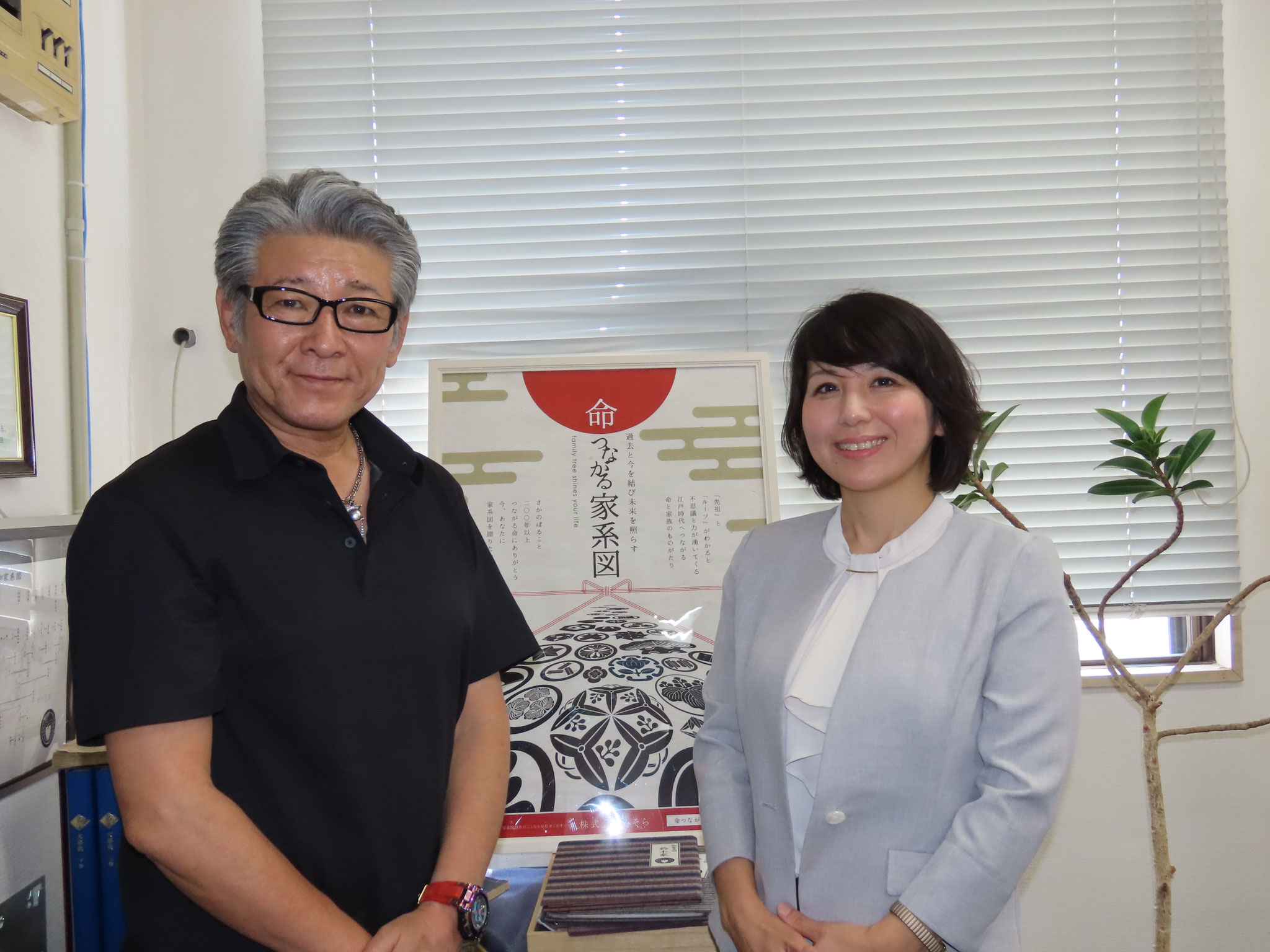 シブがき隊　布川敏和様と対談