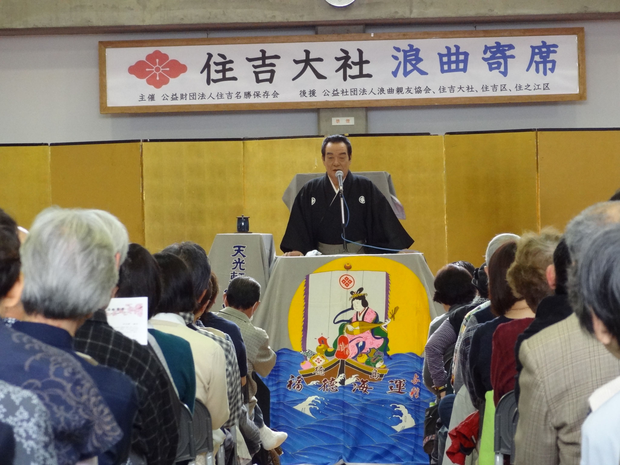 写真集 浪曲親友協会 公式ホームページ