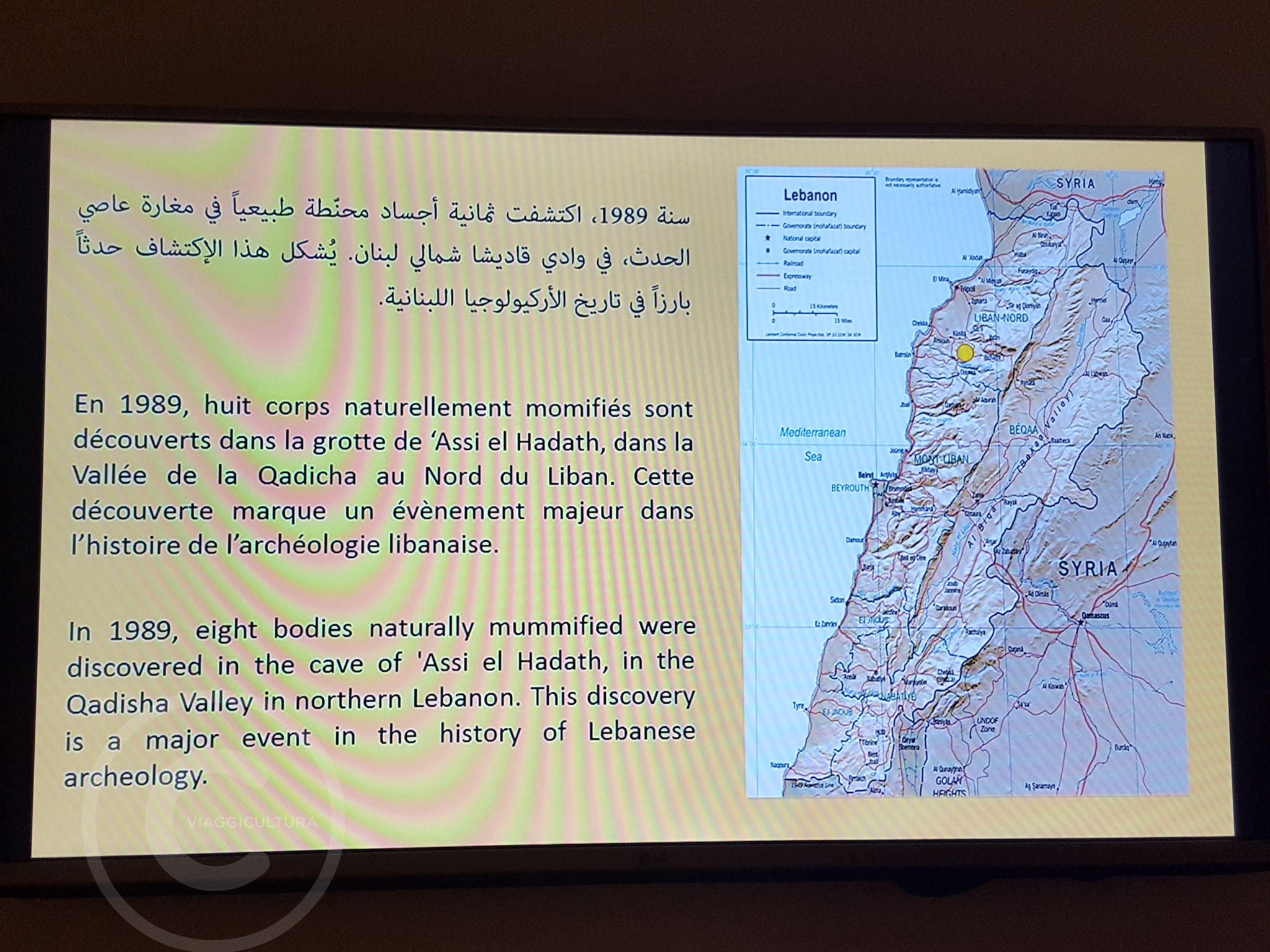 Display informativo della sezione del Museo Nazionale di Beirut dedicata alle mummie maronite di Qadisha