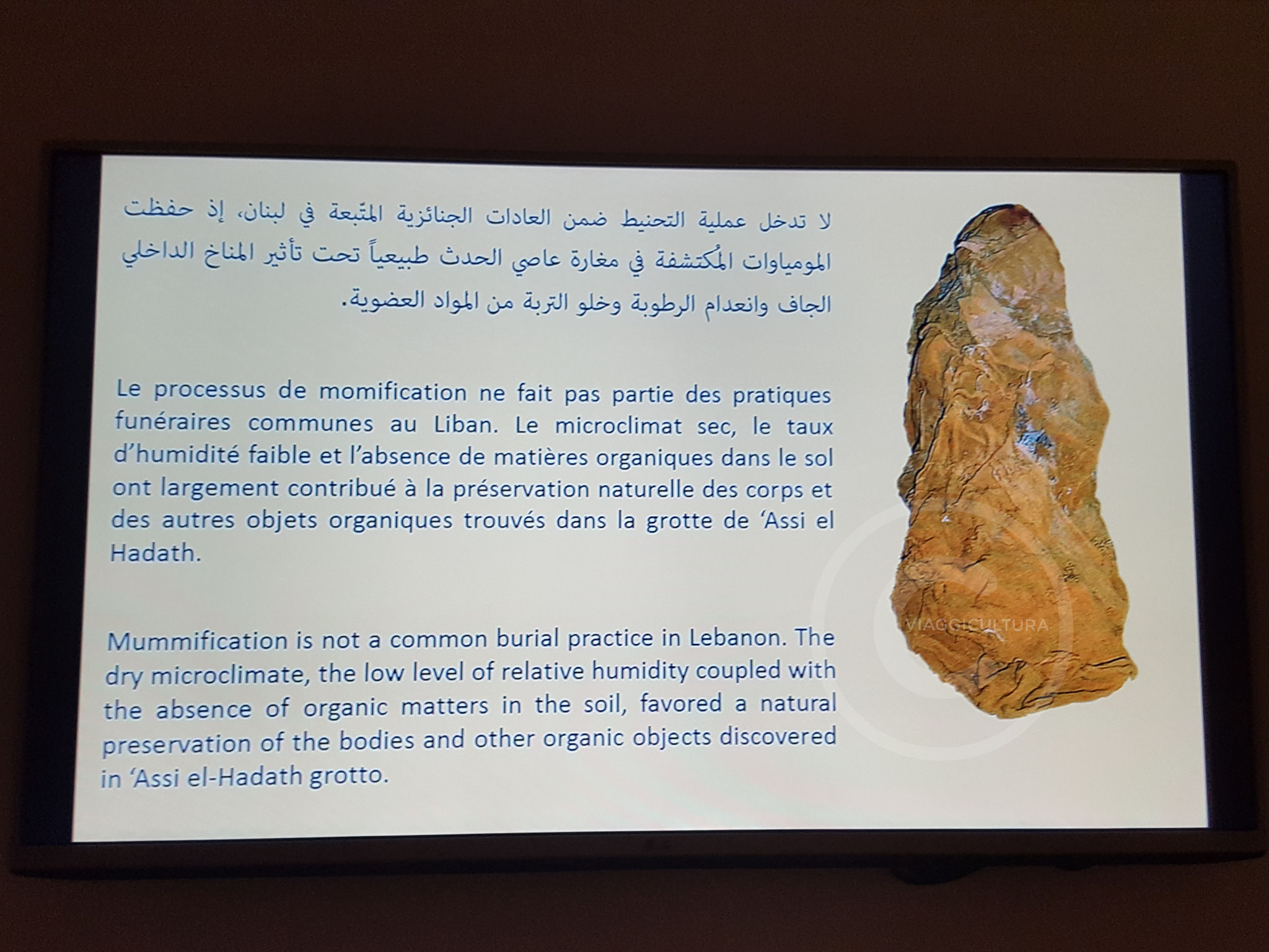 Display informativo della sezione del Museo Nazionale di Beirut dedicata alle mummie maronite di Qadisha