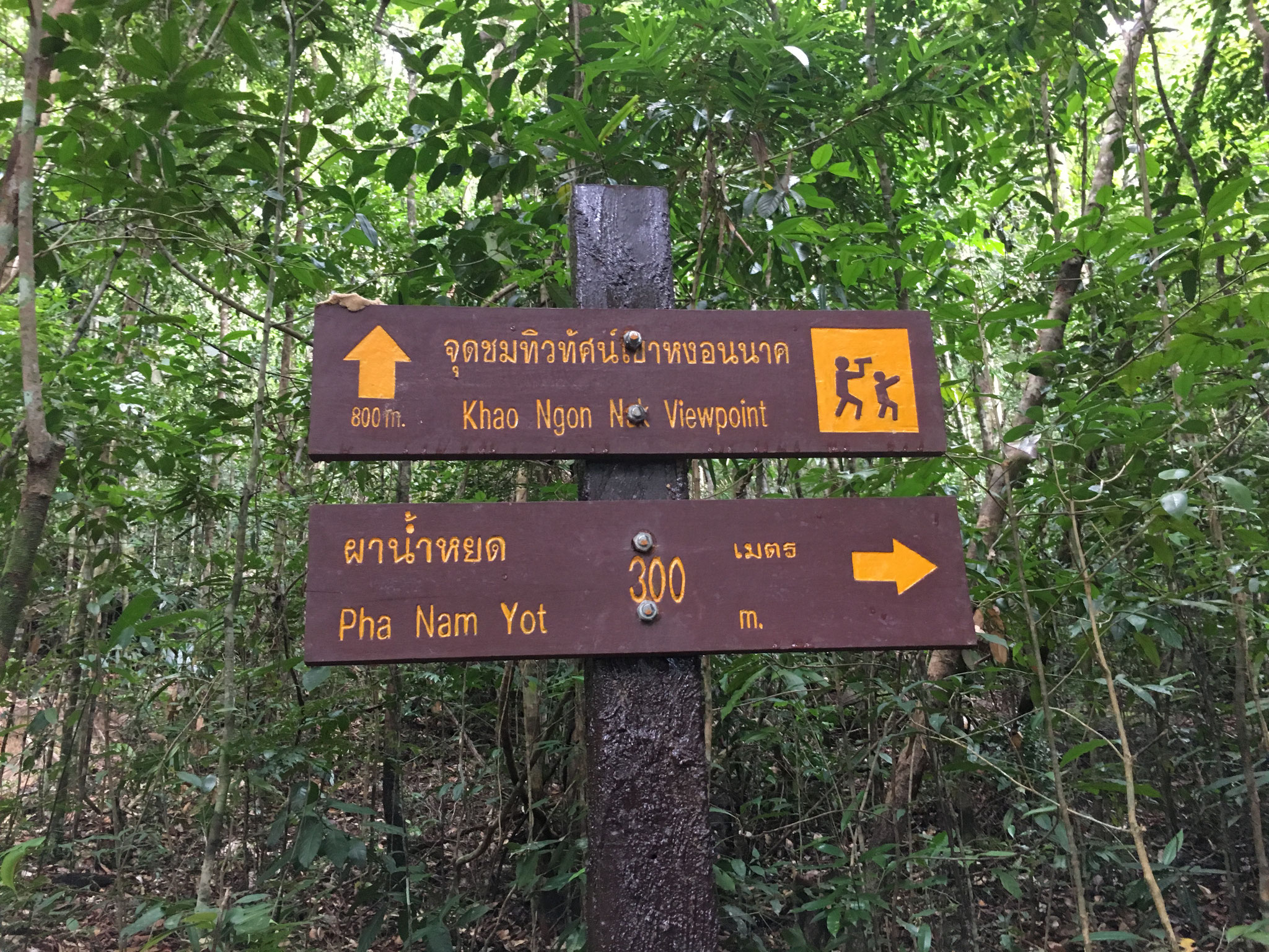 Almost there...