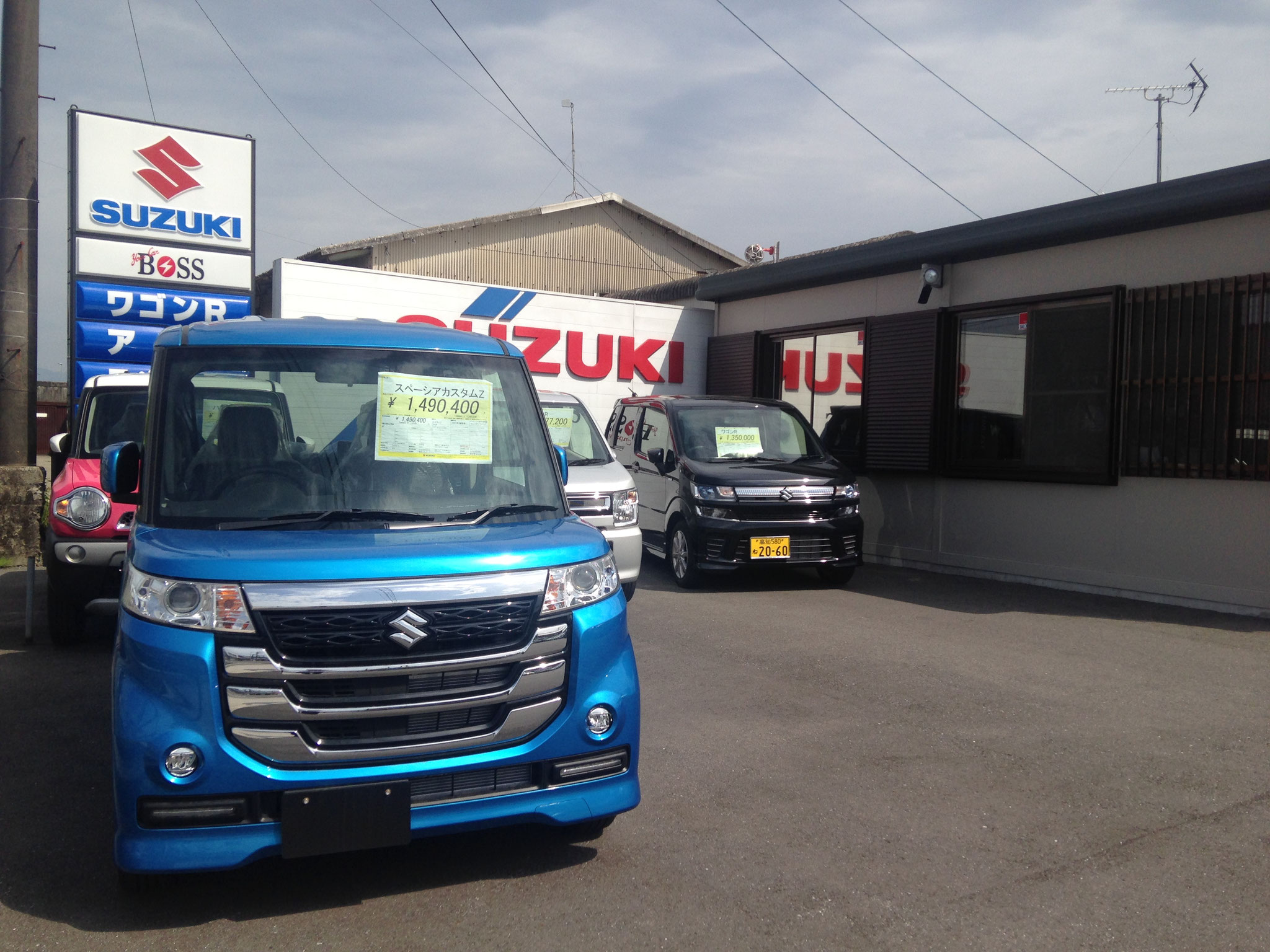 ページ概要 - ようこそボス藤岡自動車