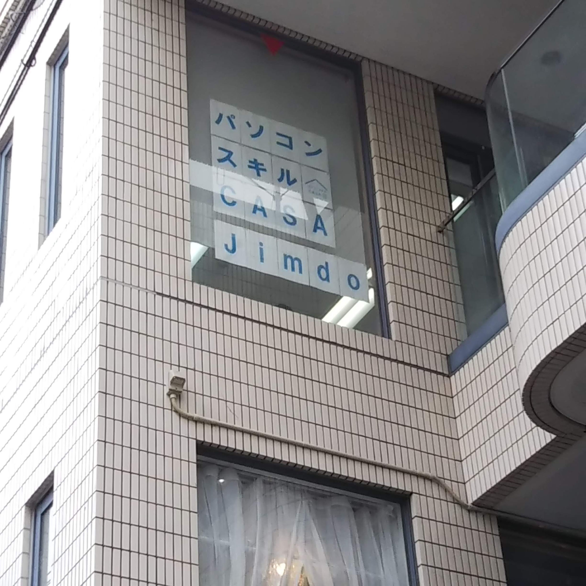 窓の張り紙、今も6年前のまんま。そういうとこですね、反省。