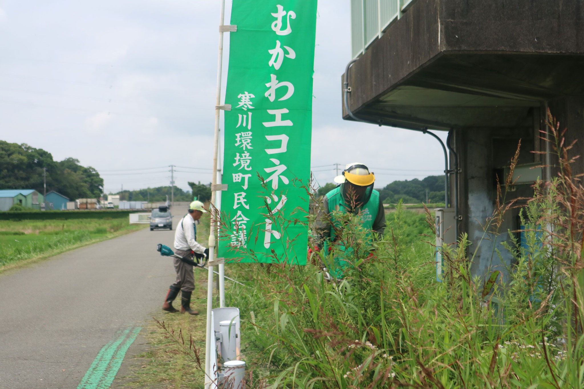作業再開