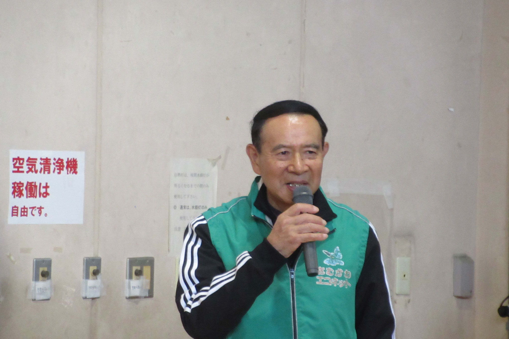 エコネット中門副会長の挨拶