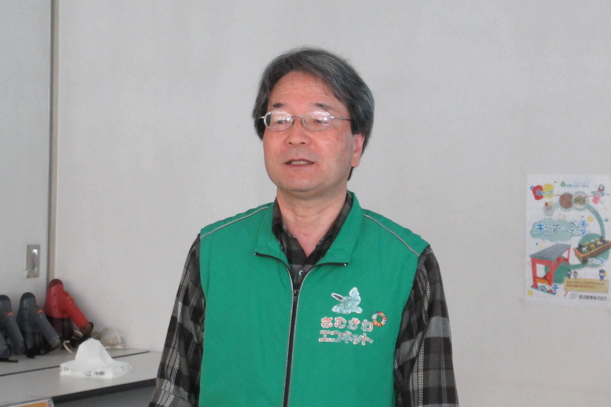会長挨拶