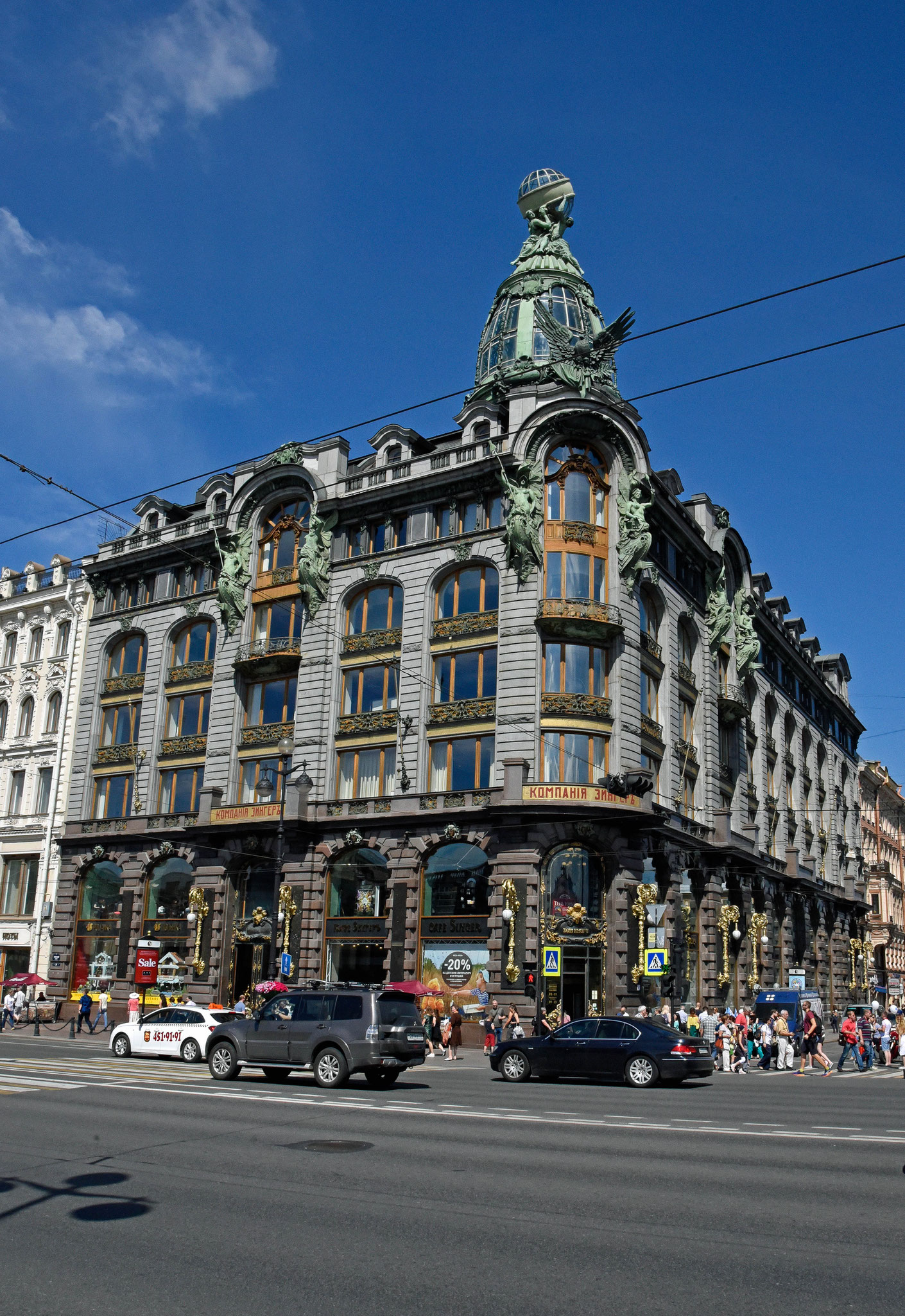 Haus des Buches, ehemalige Singer Manifaktur