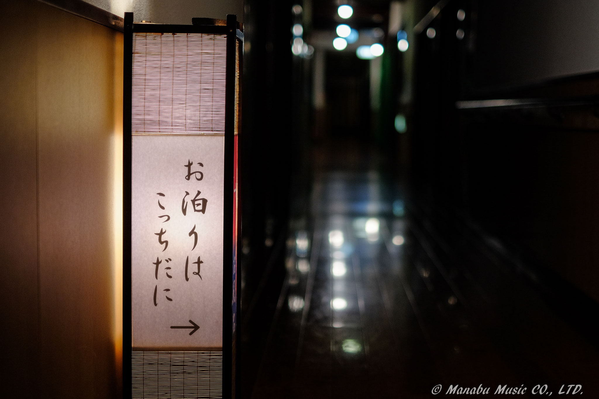 昼神温泉、鶴巻荘の夜　Fujifilm X-E2 XF35mm F1.4